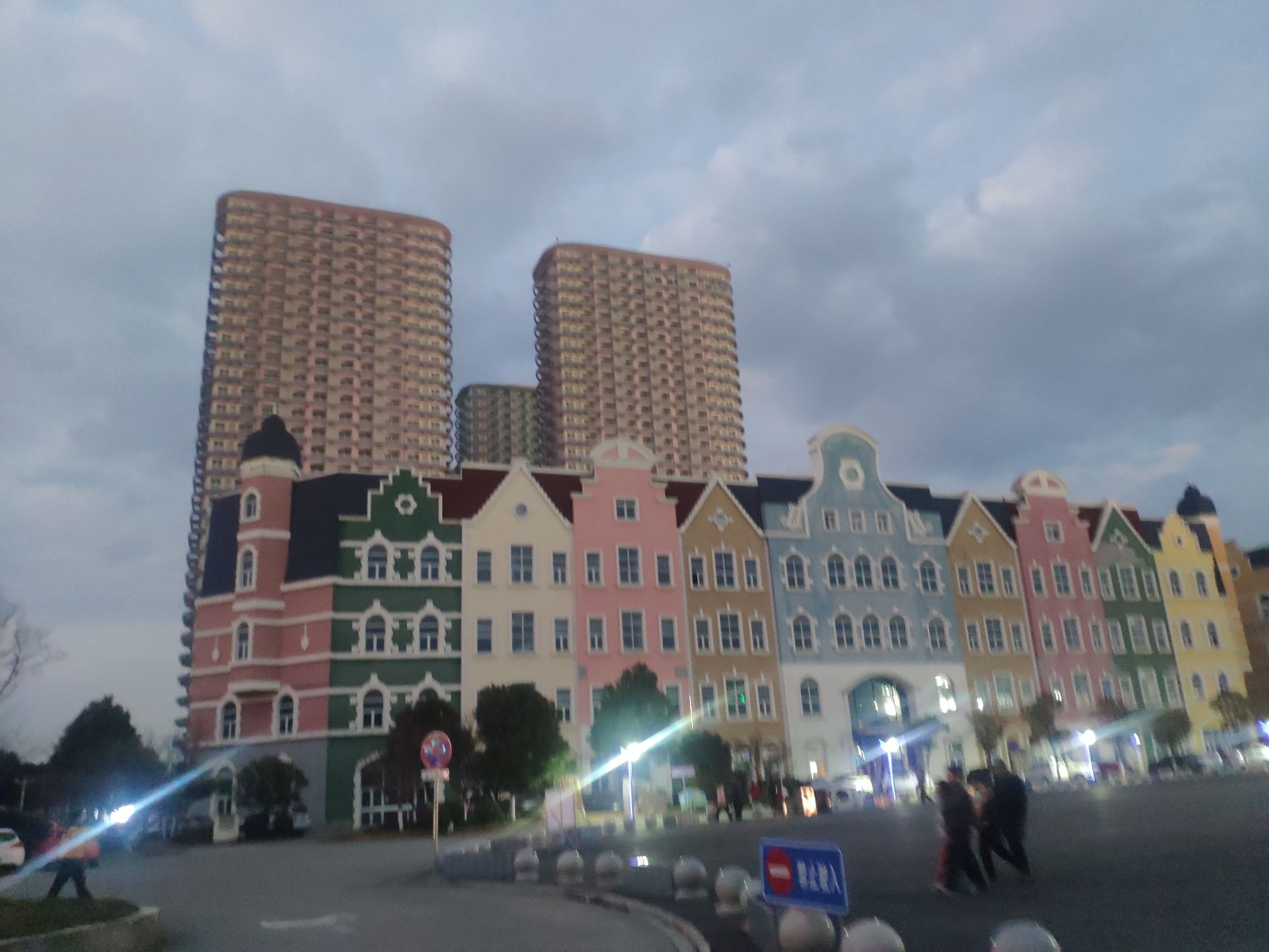 国际游购小镇游客服务中心旅行图片 1