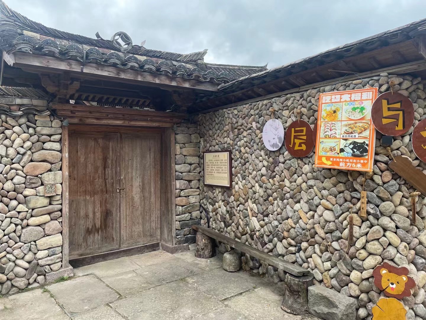 库村古村落旅行图片 2