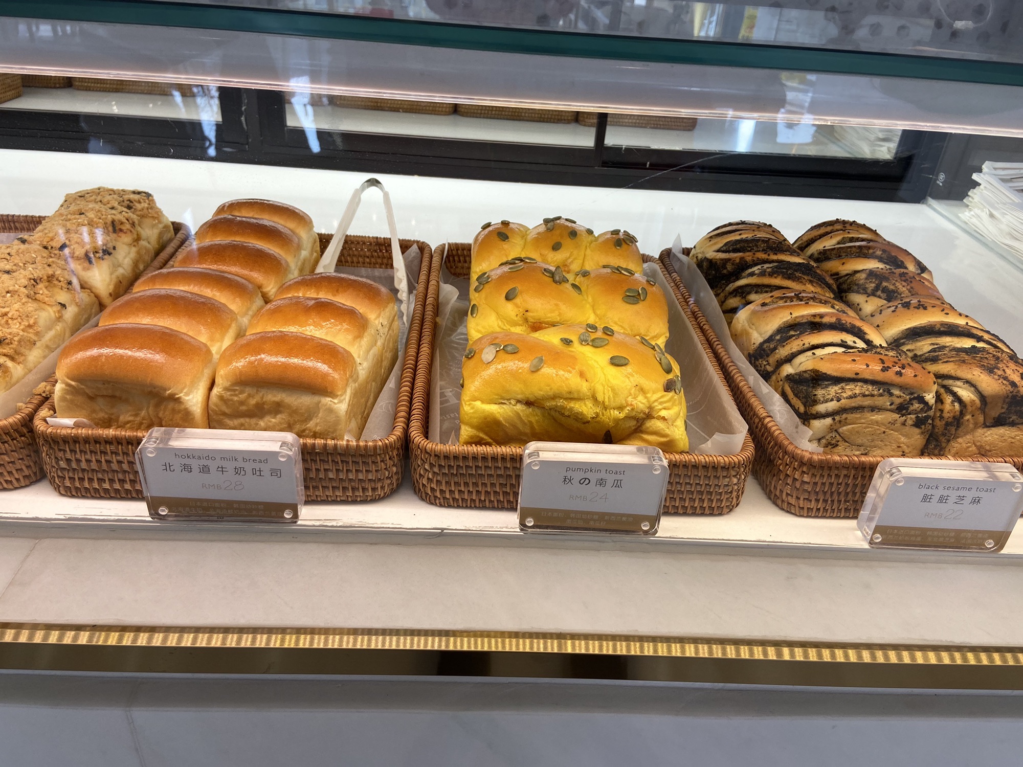法桐蛋糕·手作面包(滨湖银泰店)