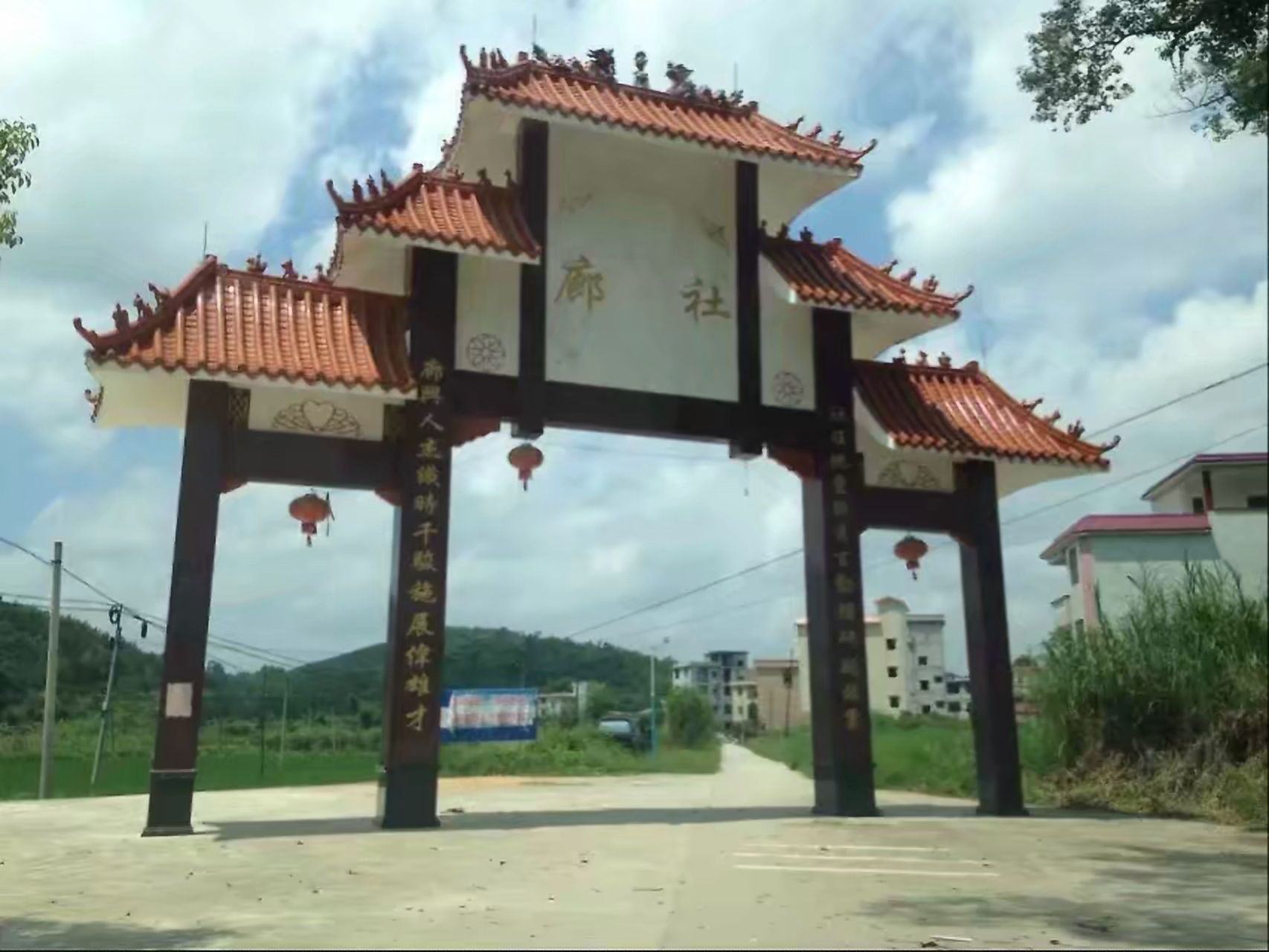 社廊牌坊