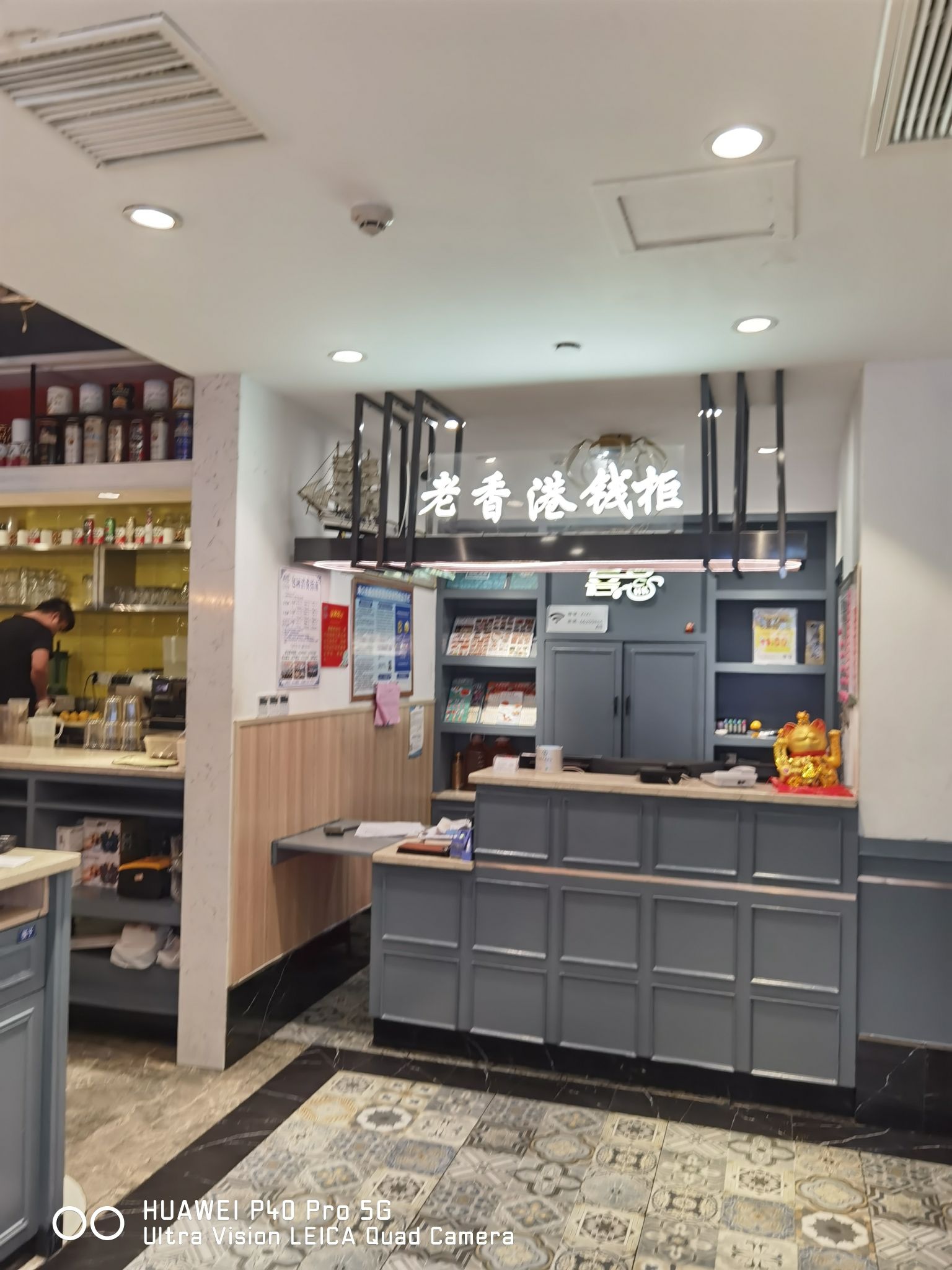 喜喜香港餐厅(海口康达大厦店)
