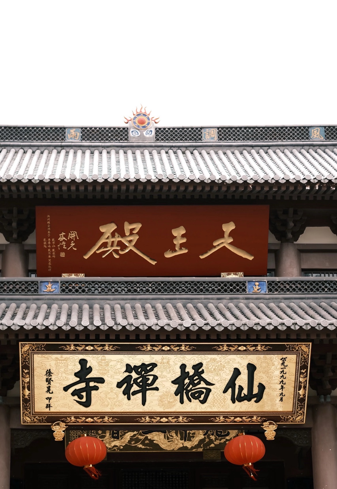 仙桥禅寺实景照片