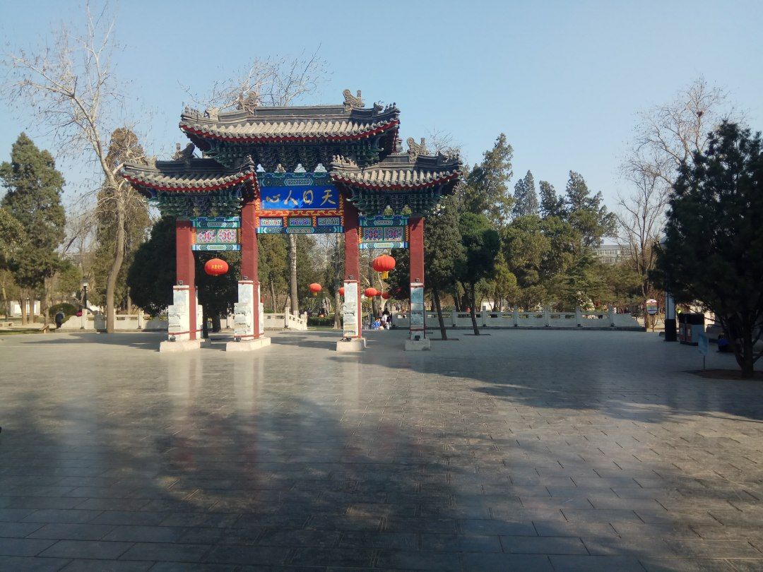 邢台自然公园