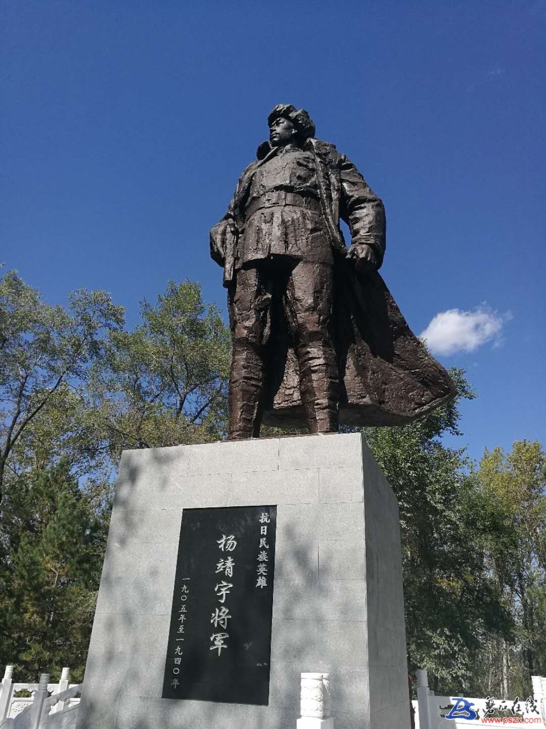 磐石东山公园旅行图片 2