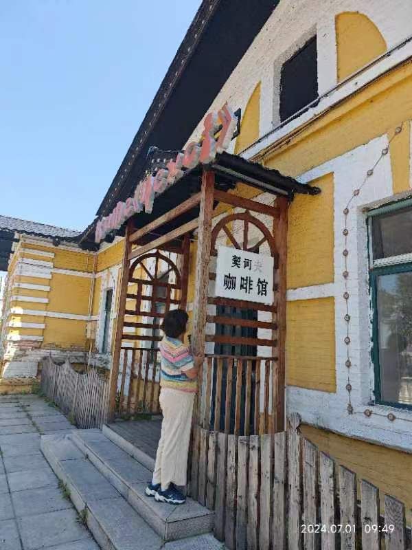 绥芬河中东铁路建筑群铁路工务段旧址旅行图片 3