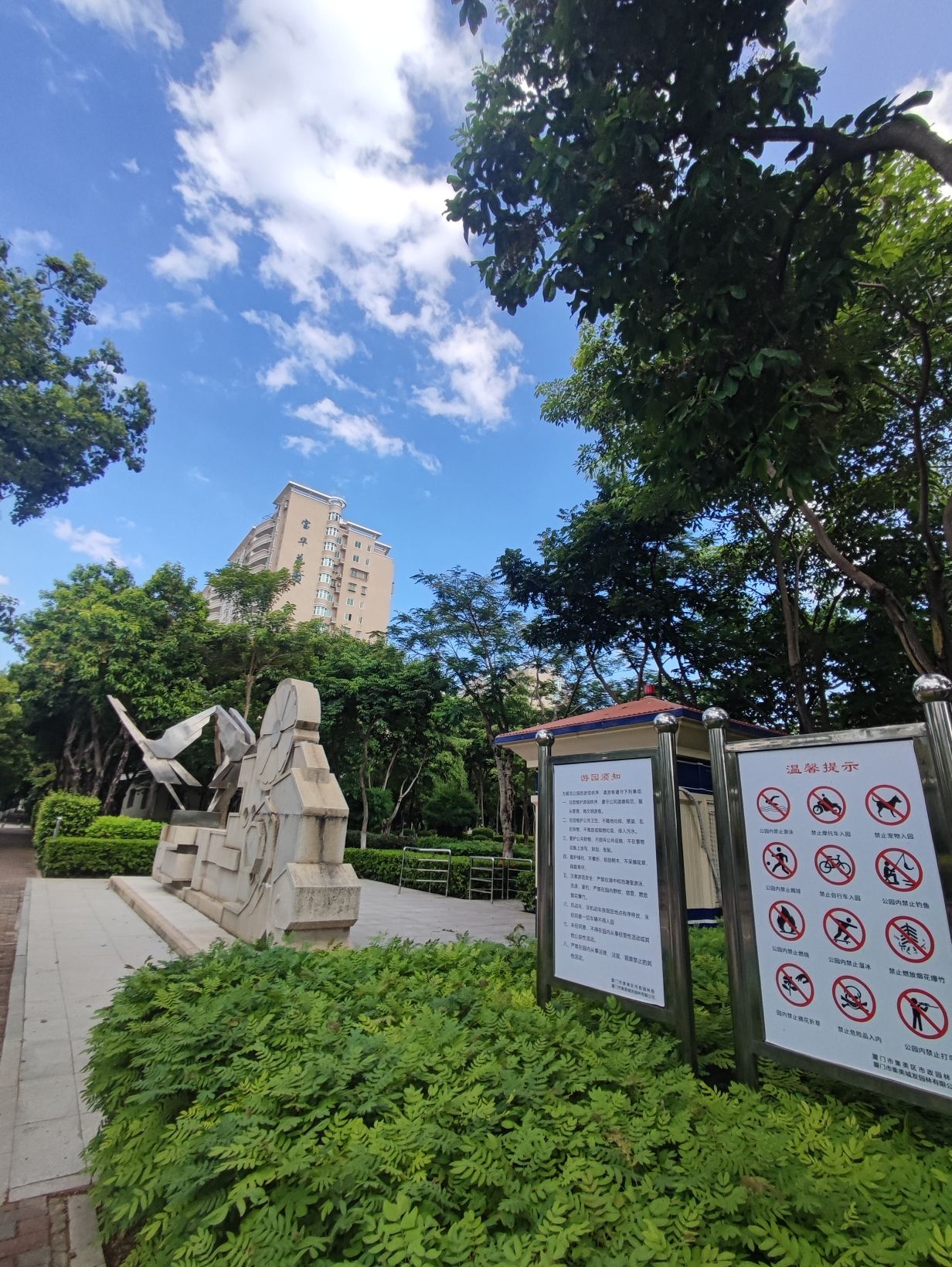 宁宝公园旅行图片 2