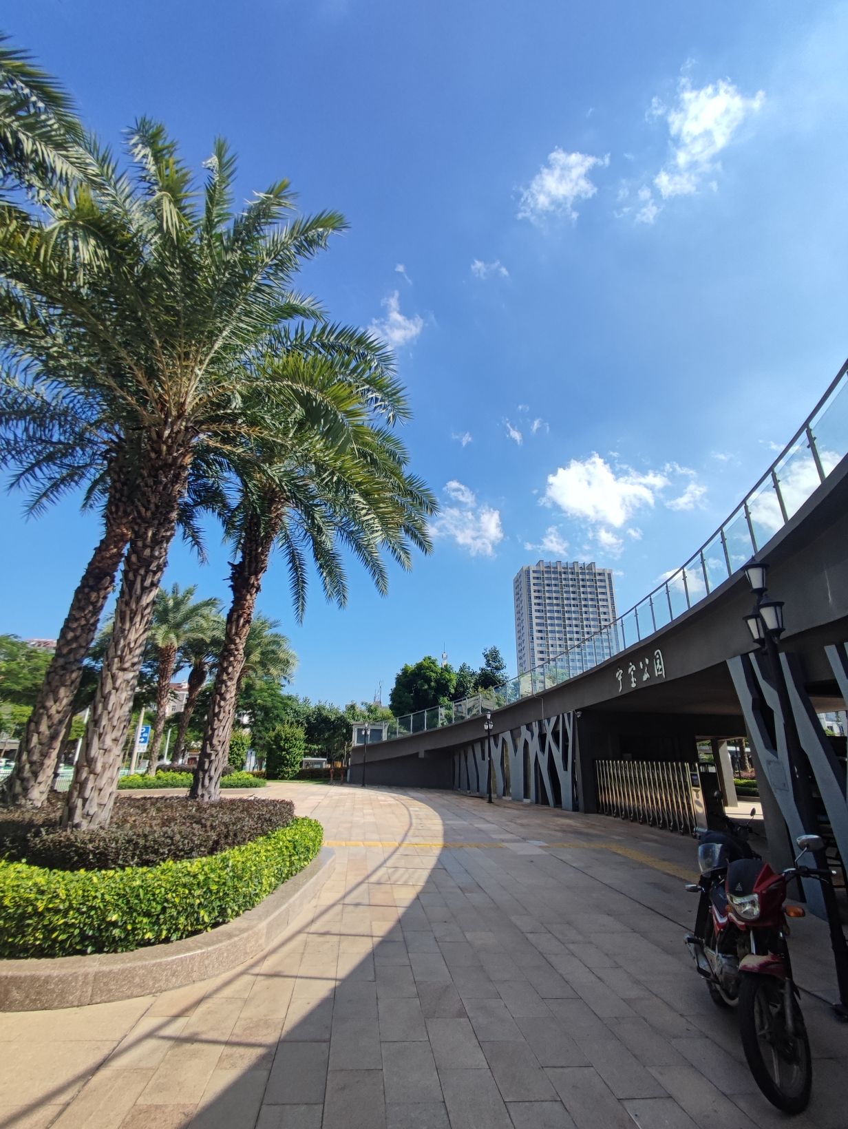 宁宝公园旅行图片 1
