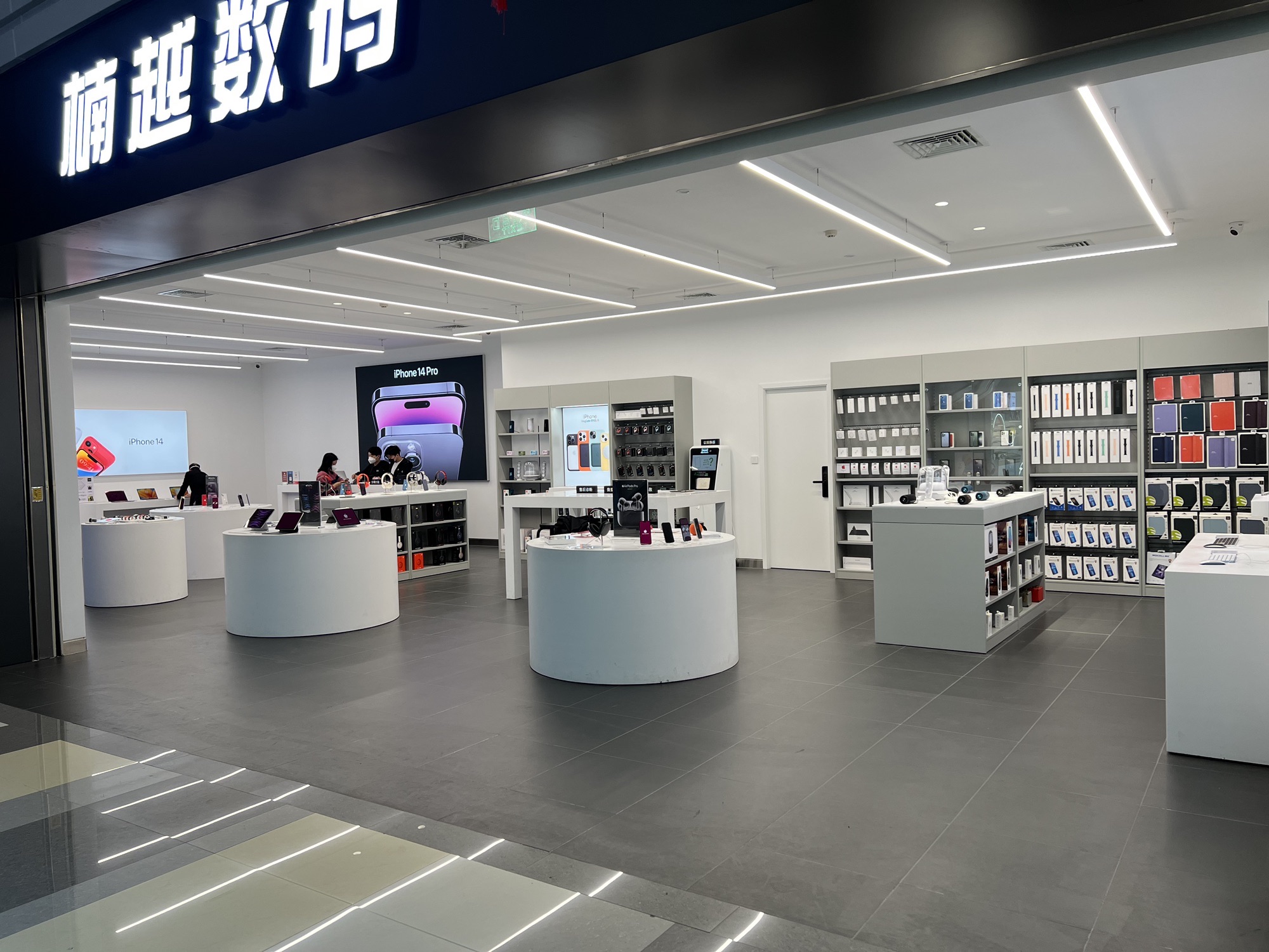 Apple授权专营店(星河COCOCITY店)
