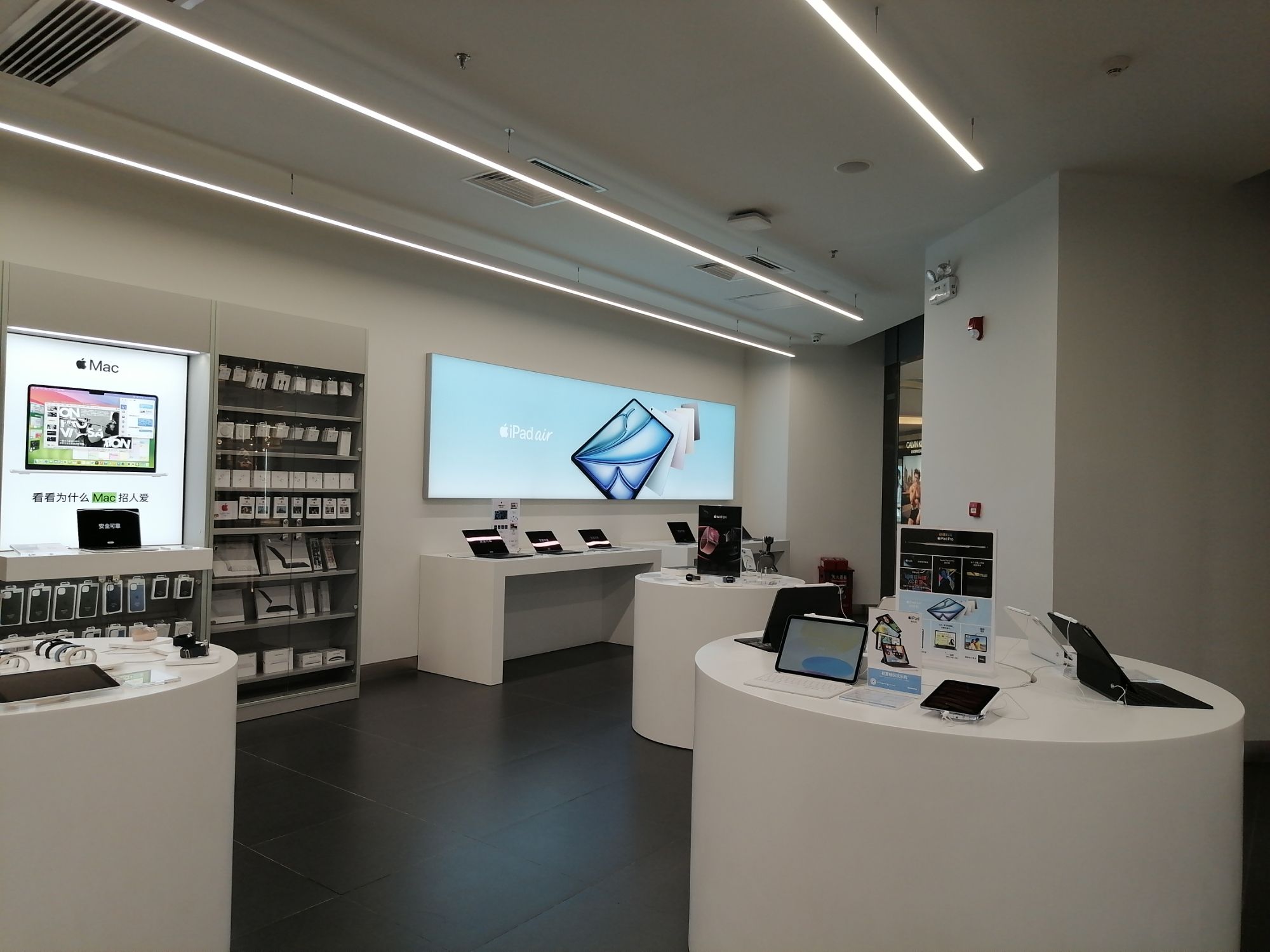 Apple授权专营店(民盈国贸城店)