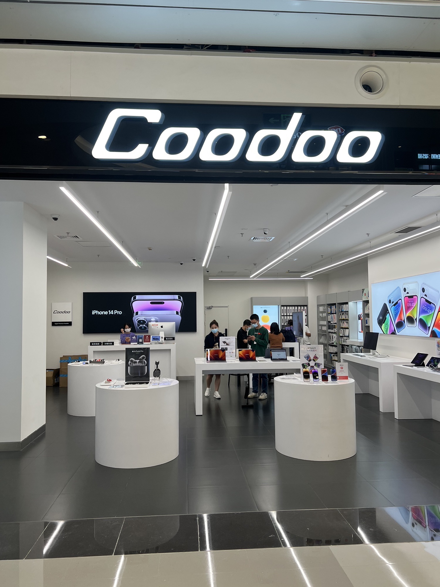 Apple授权专营店(龙华天虹店)
