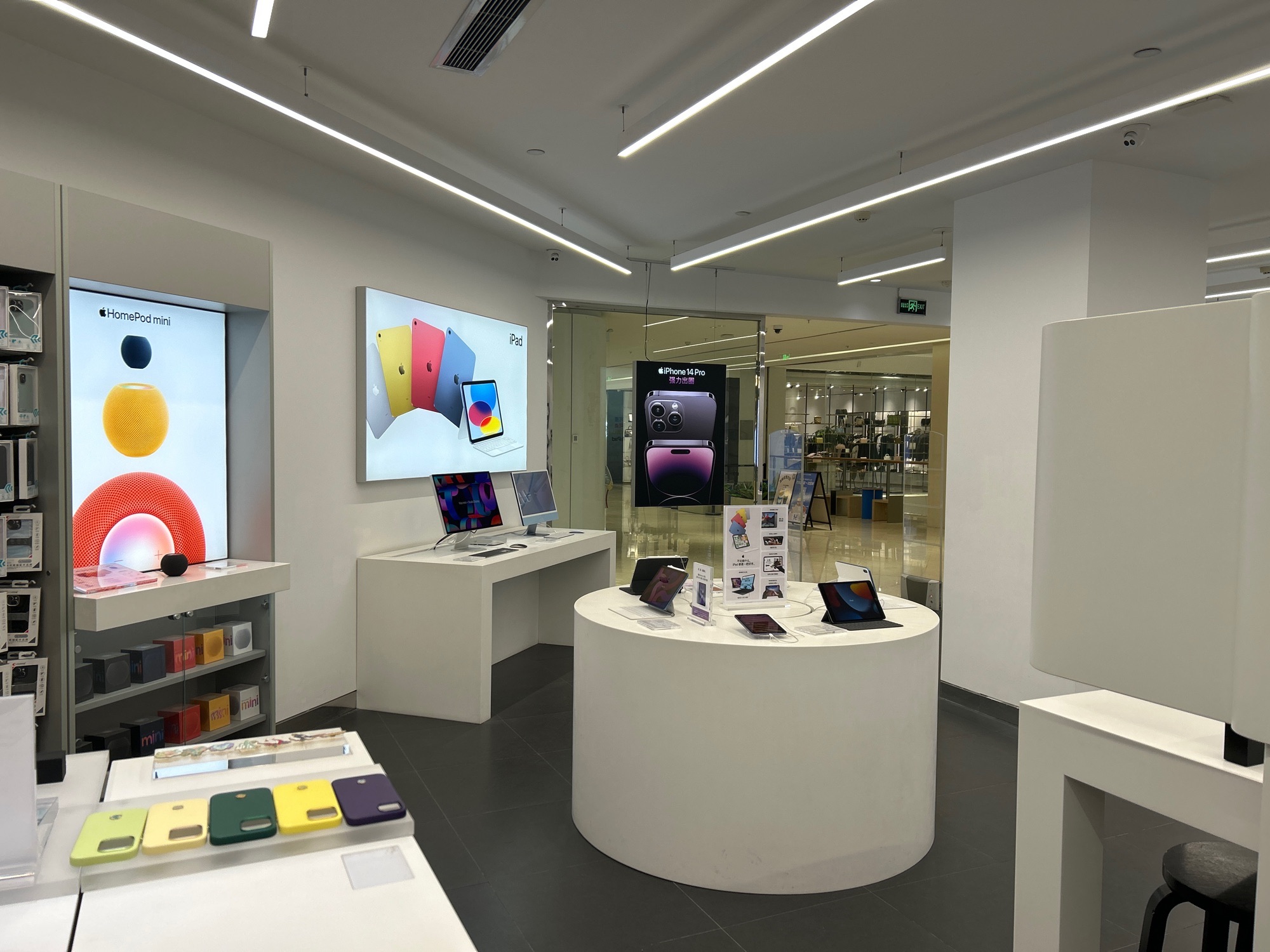 Apple授权专营店(合肥银泰店)