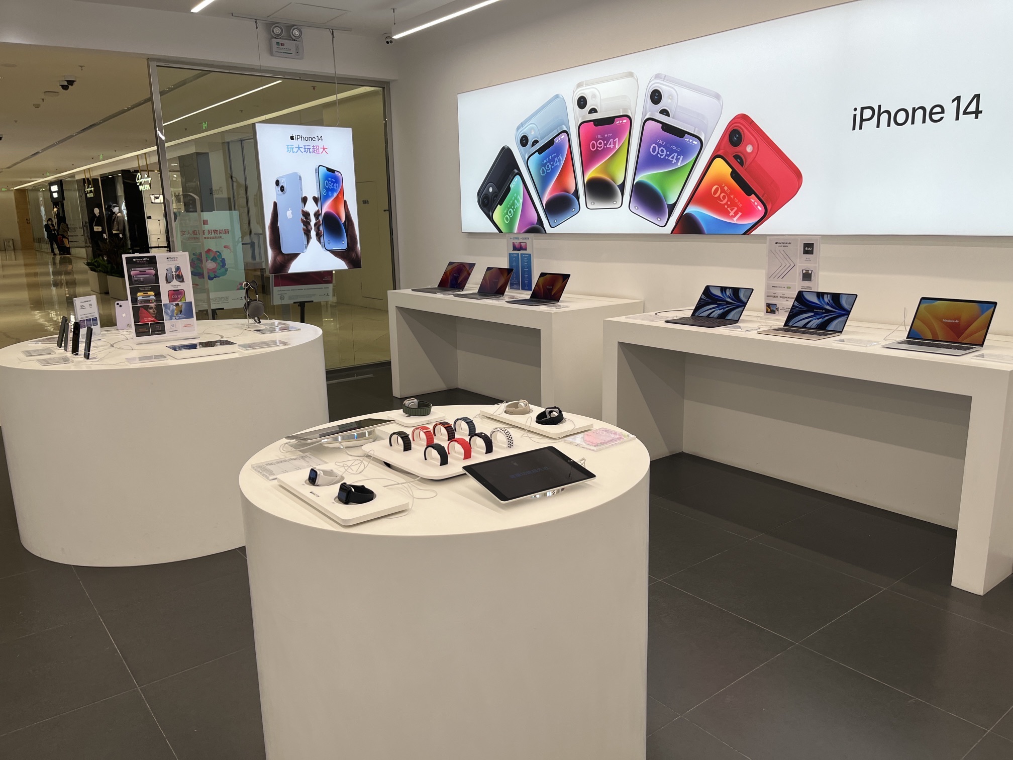 Apple授权专营店(合肥银泰店)