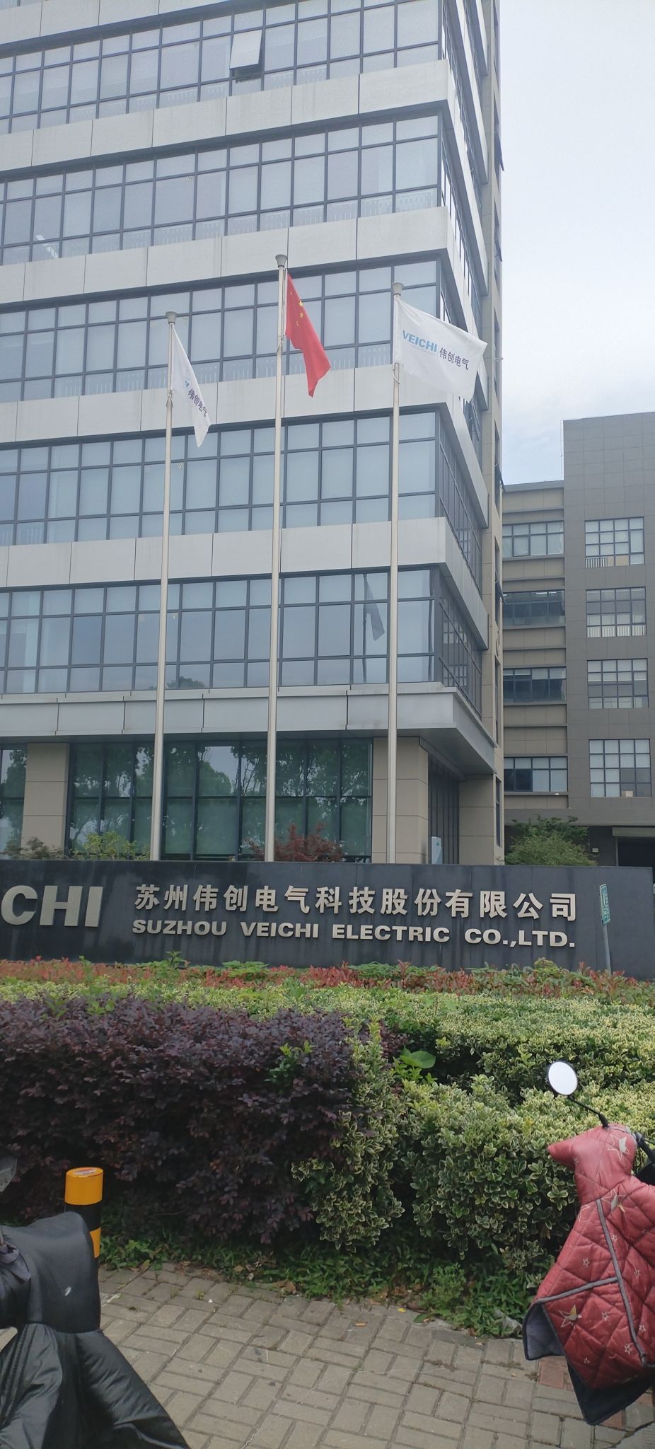 苏州伟创电气科技股份有限公司A区