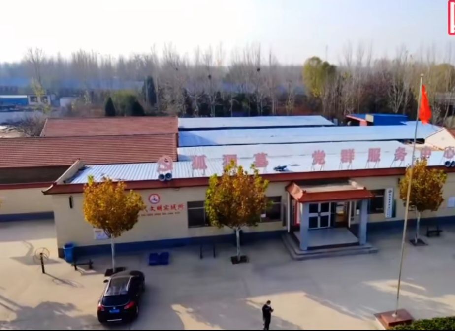狐狸墓旅行图片 2