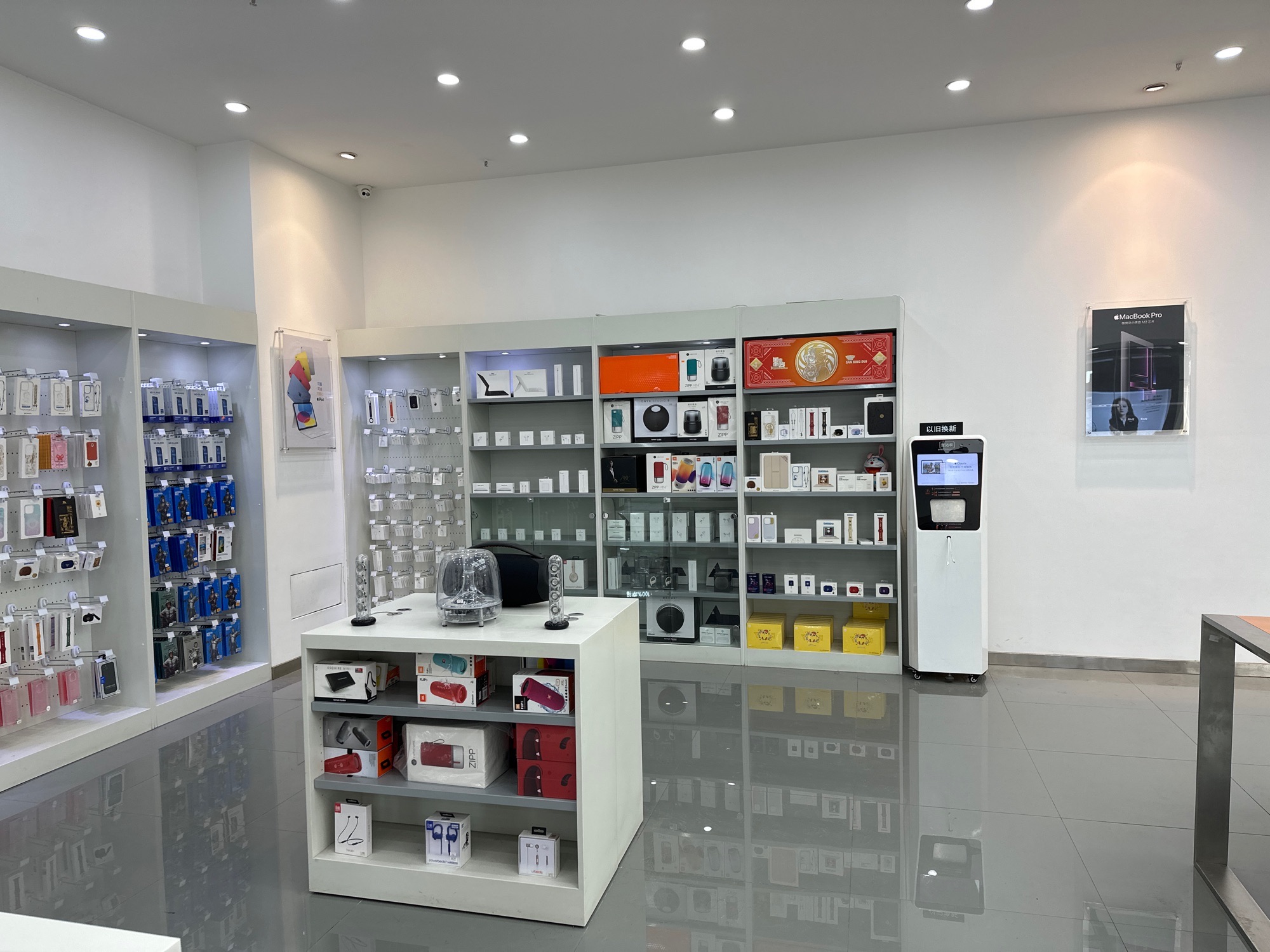 Apple授权专营店(城关时代广场店)
