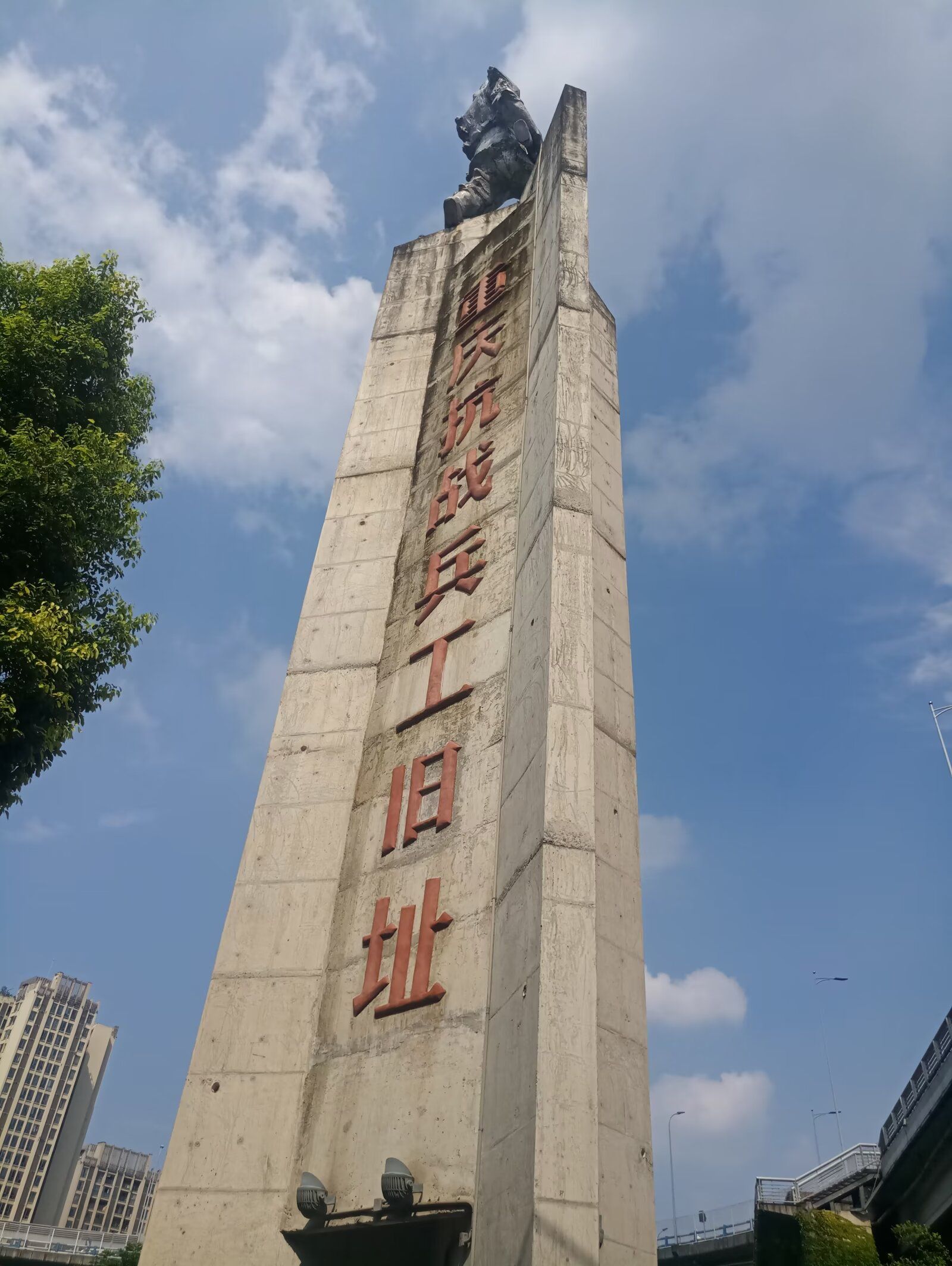 重庆建川博物馆聚落旅行图片 1