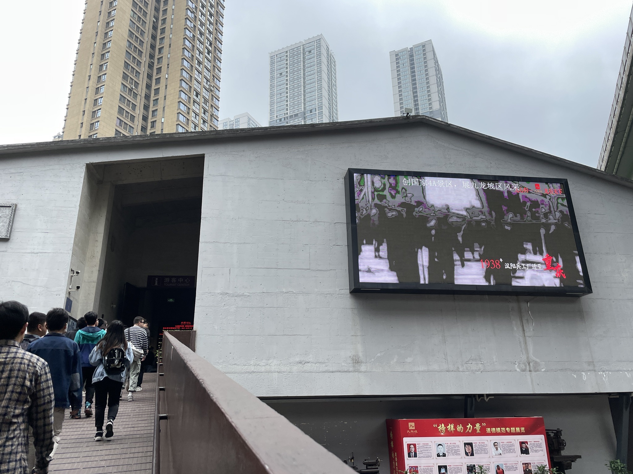 重庆建川博物馆聚落旅行图片 3