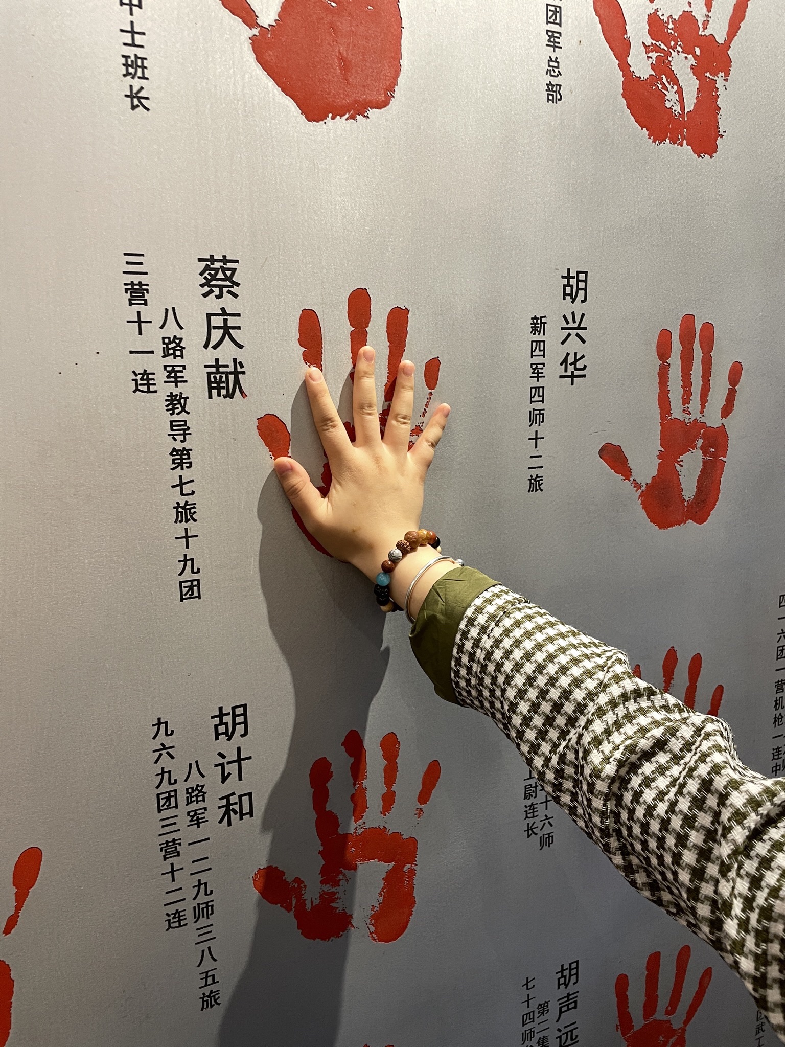 重庆建川博物馆聚落旅行图片 2