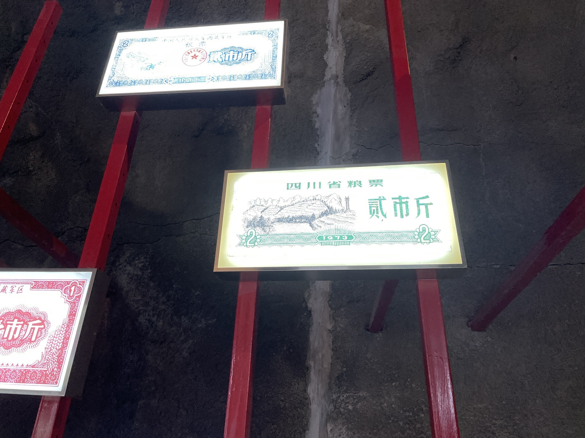 重庆建川博物馆聚落旅行图片 1