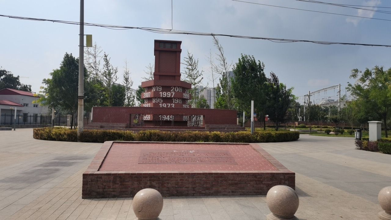 拾忆园旅行图片 1