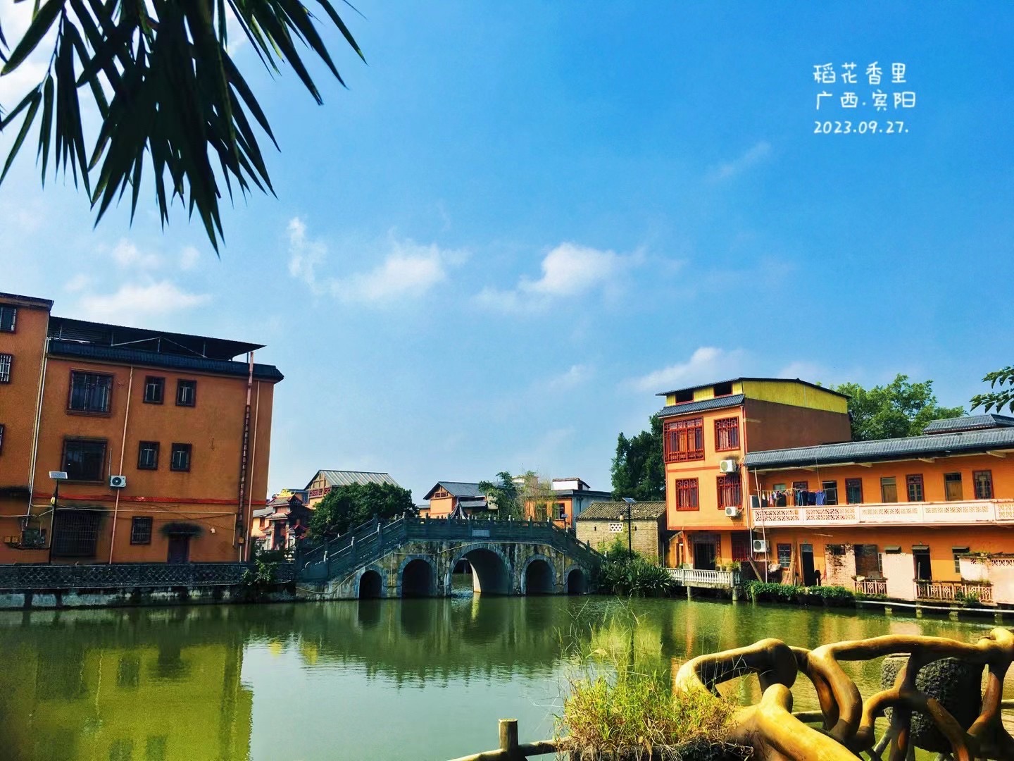 稻花香里旅游区旅行图片 3