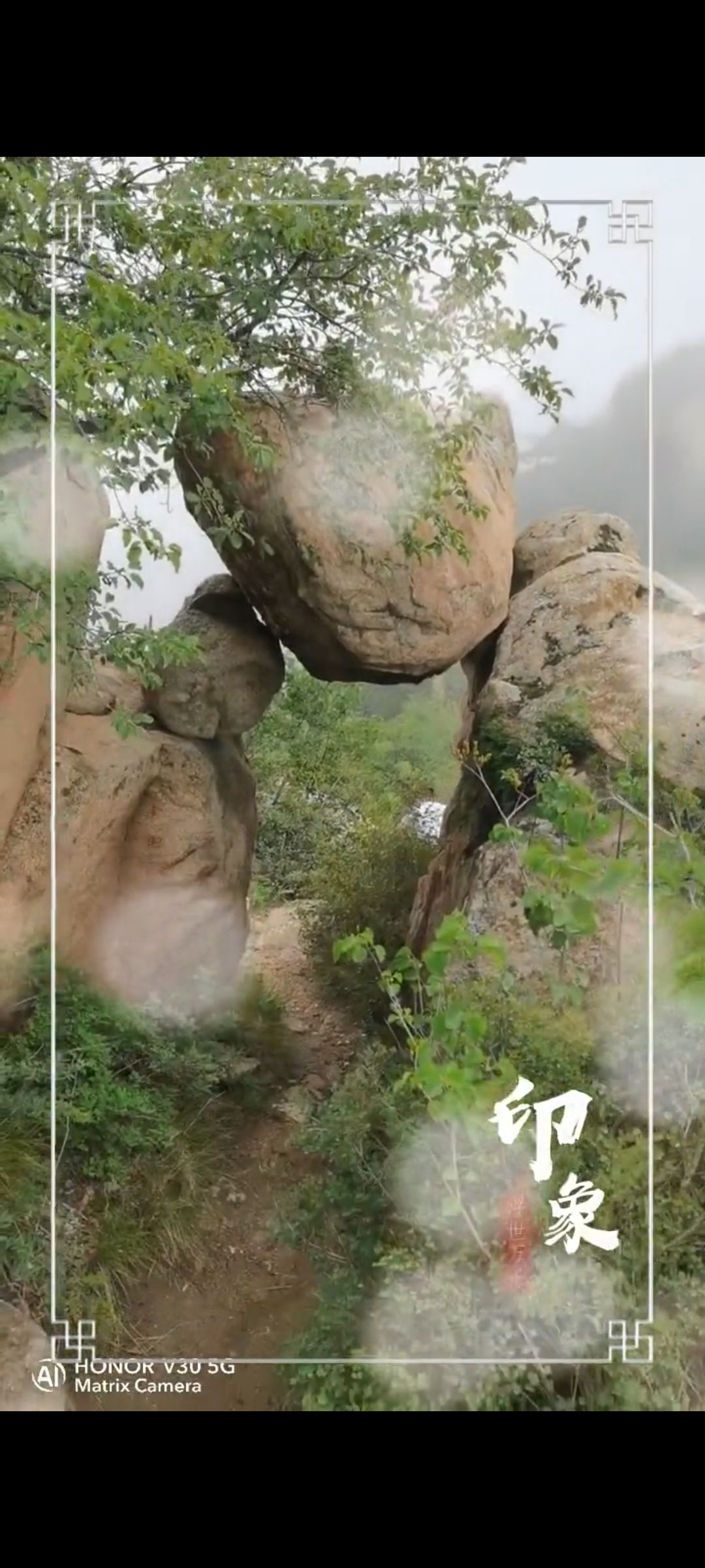 宝峰山原生态旅游区旅行图片 2