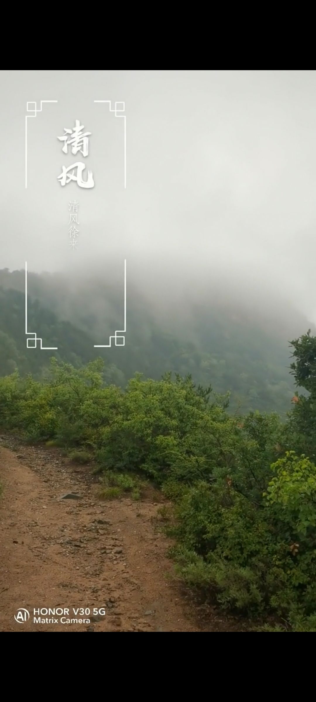 宝峰山原生态旅游区旅行图片 3