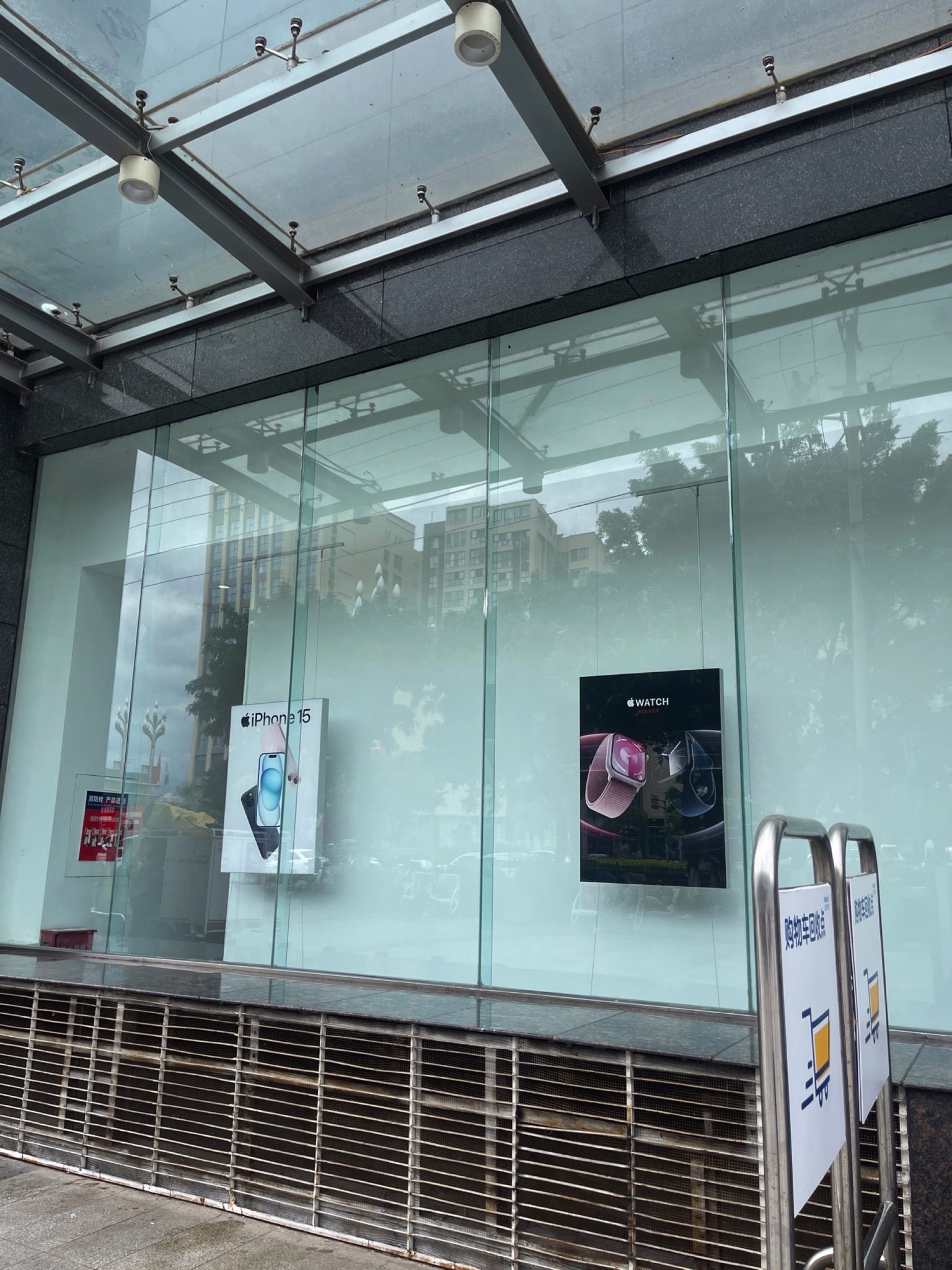 Apple授权专营店(西昌世纪MALL店)