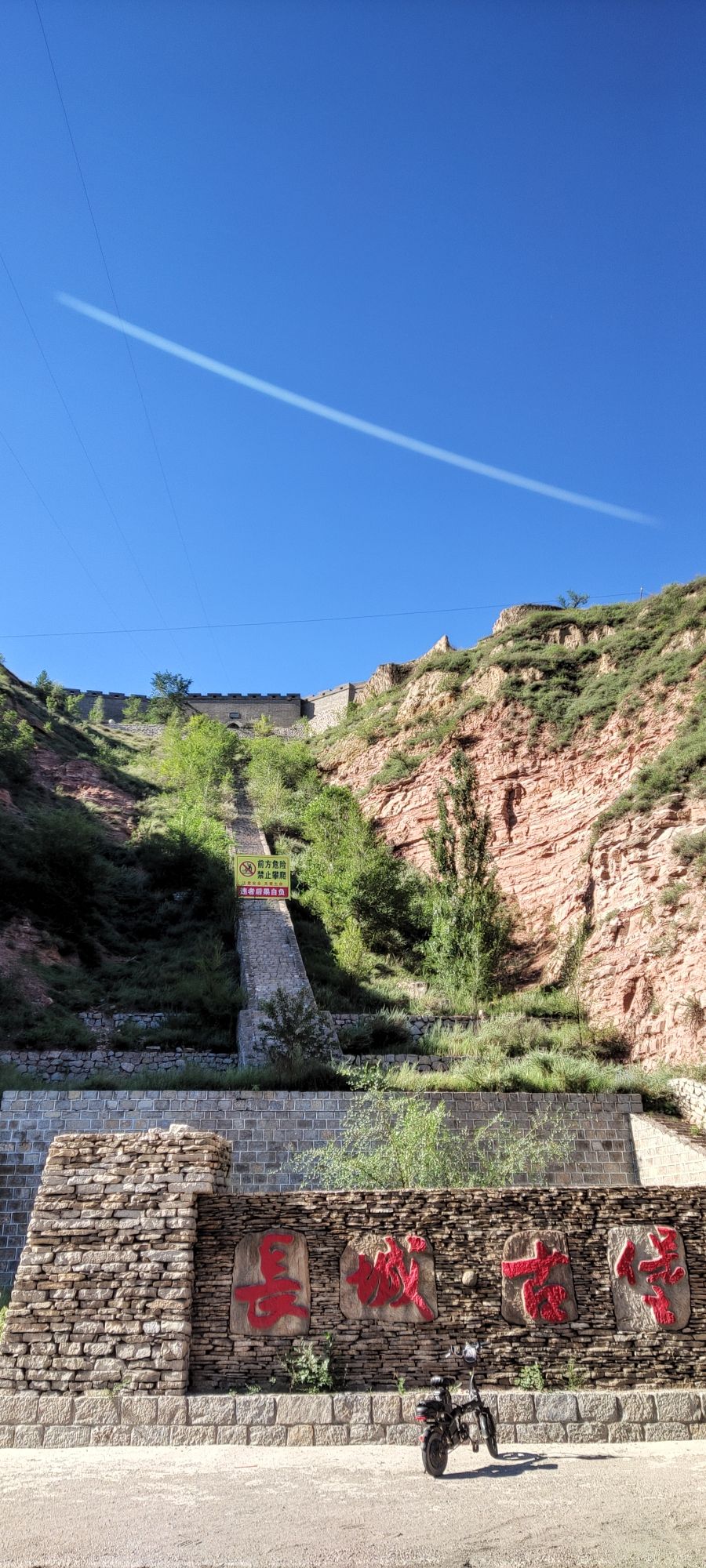 河曲罗圈旅行图片 2