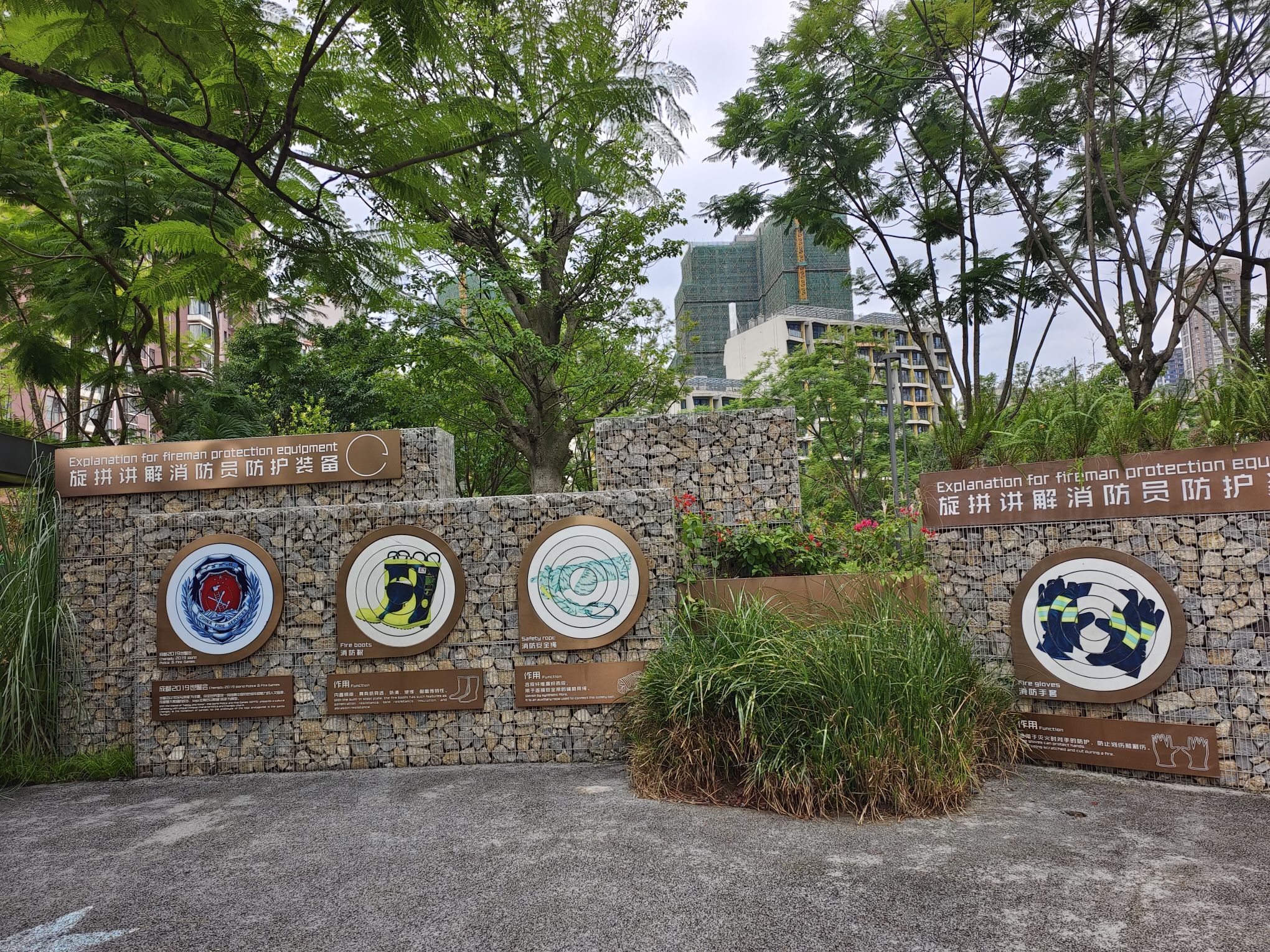 天府新区消防文化公园旅行图片 3