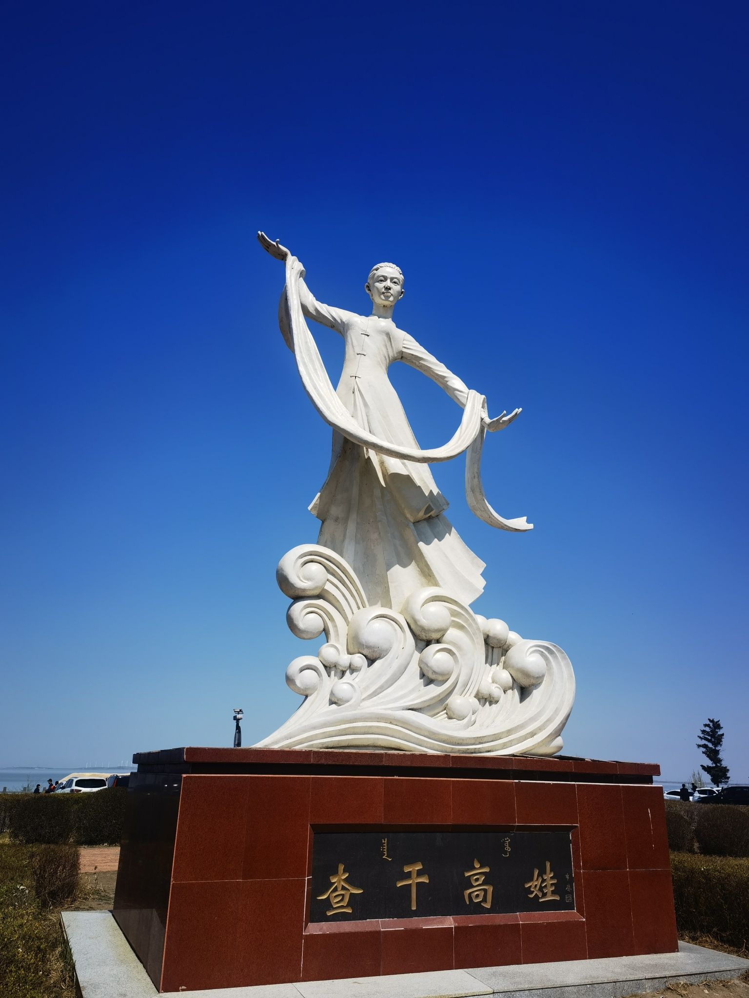 查干高娃广场旅行图片 1