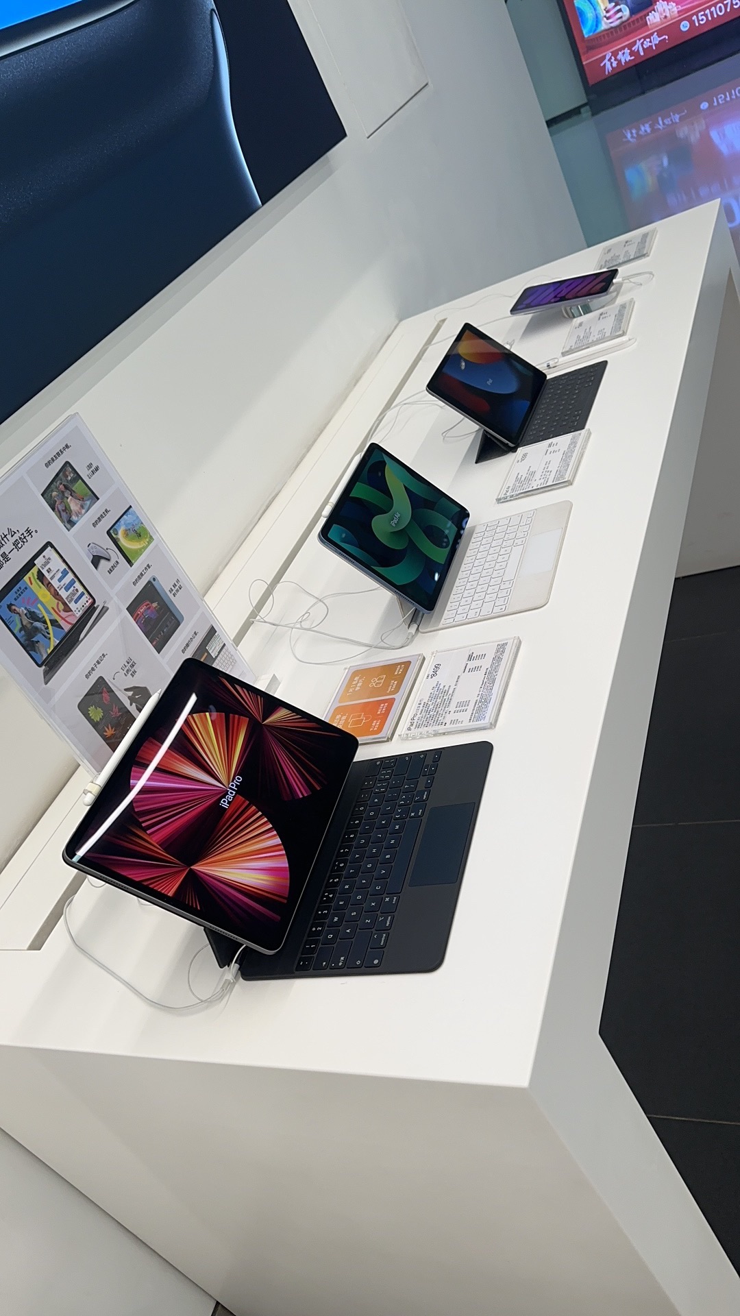 Apple授权专营店(御东新区万达店)