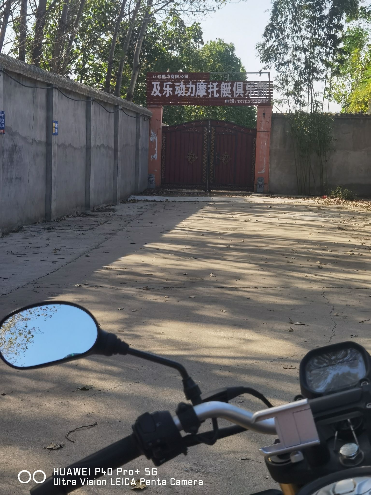 玛奇朵漂浮城旅行图片 2