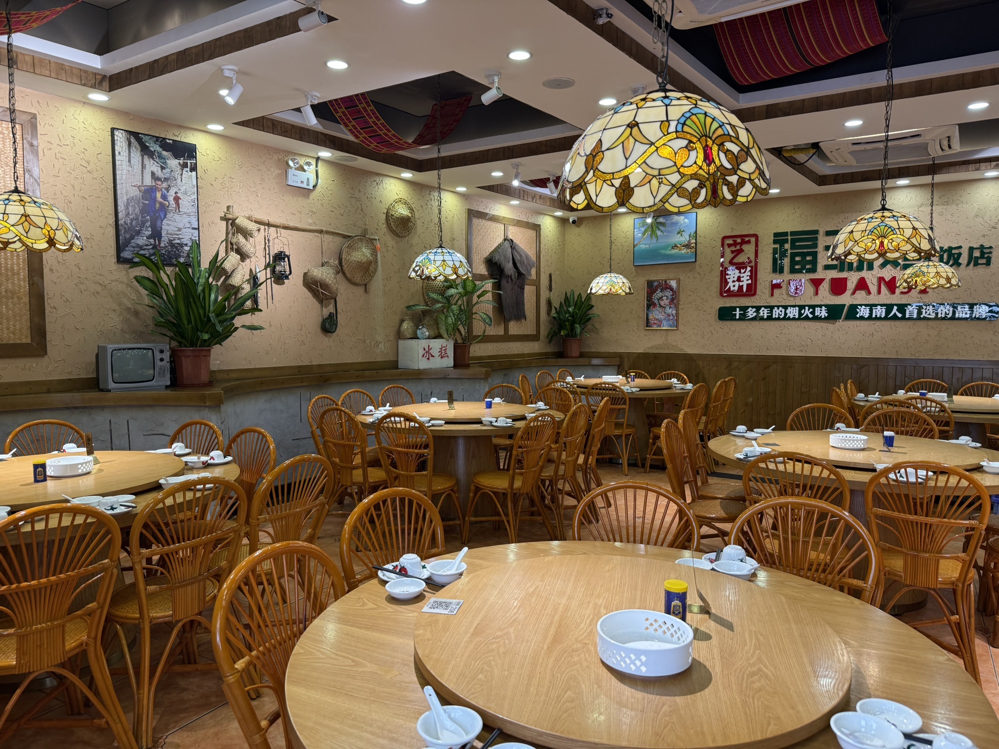 福源鸡饭店(水巷口店)