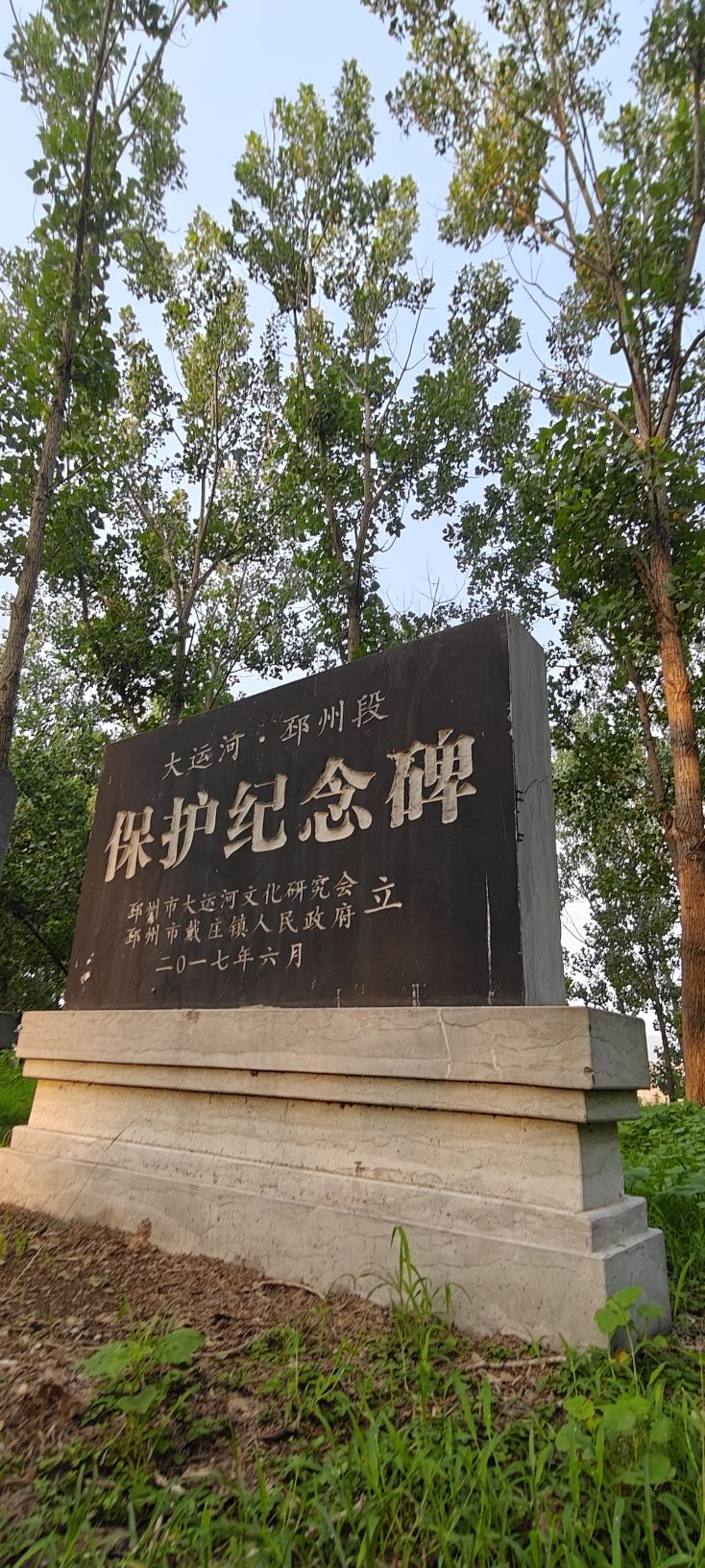 梁王城遗址旅行图片 3