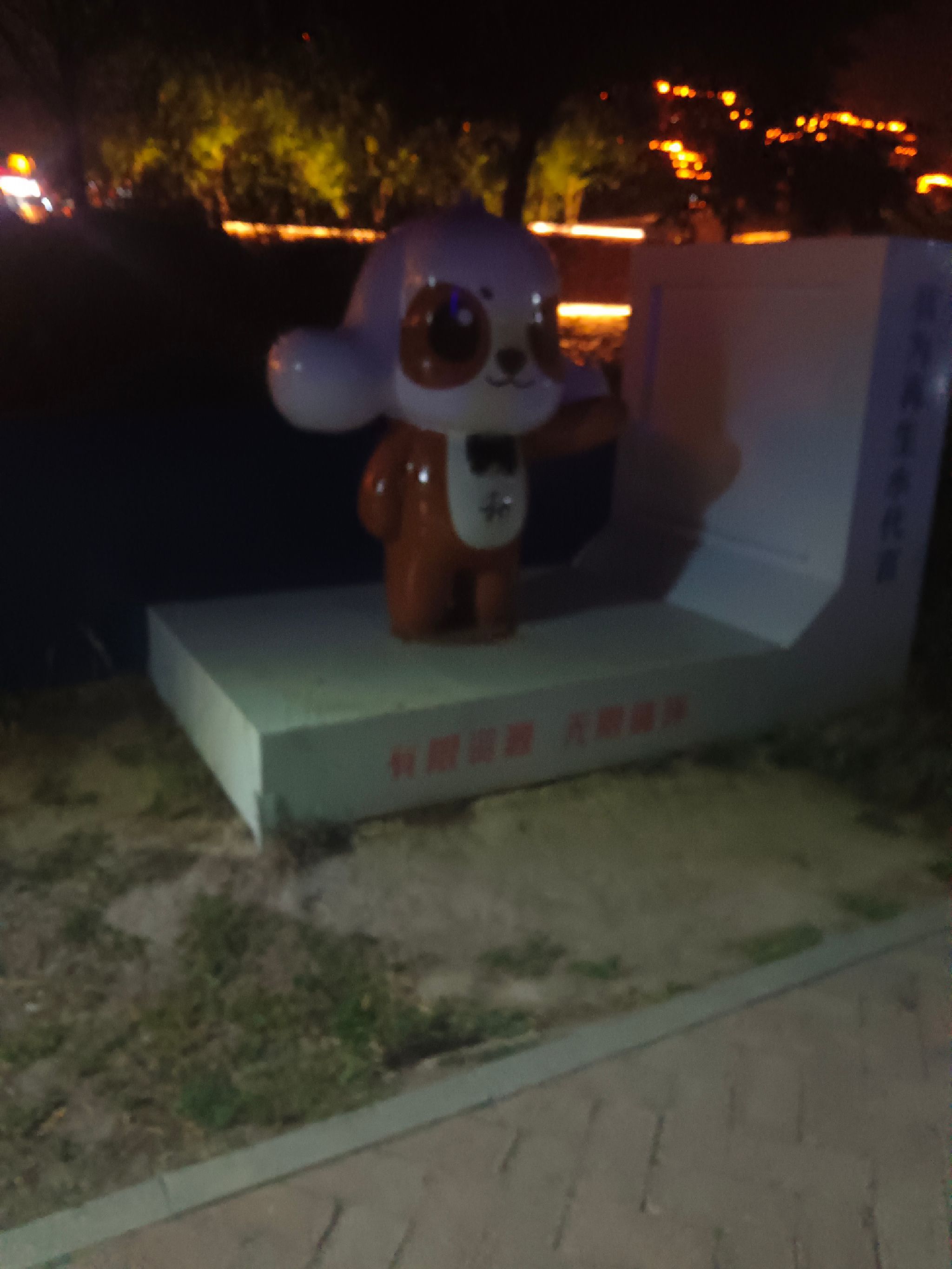 南和区人民公园旅行图片 2