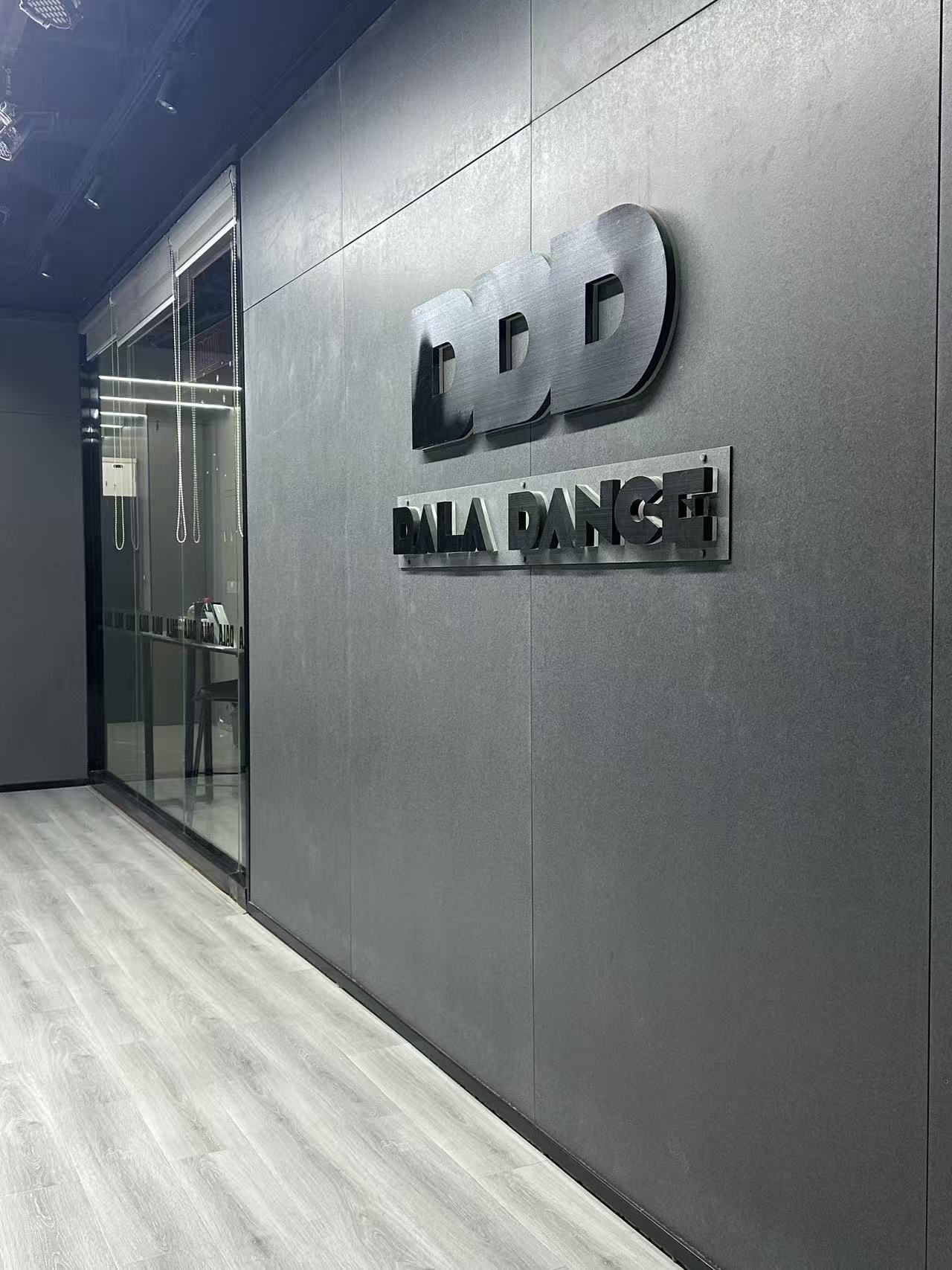 Dala Dala舞蹈(浙大紫金港店)