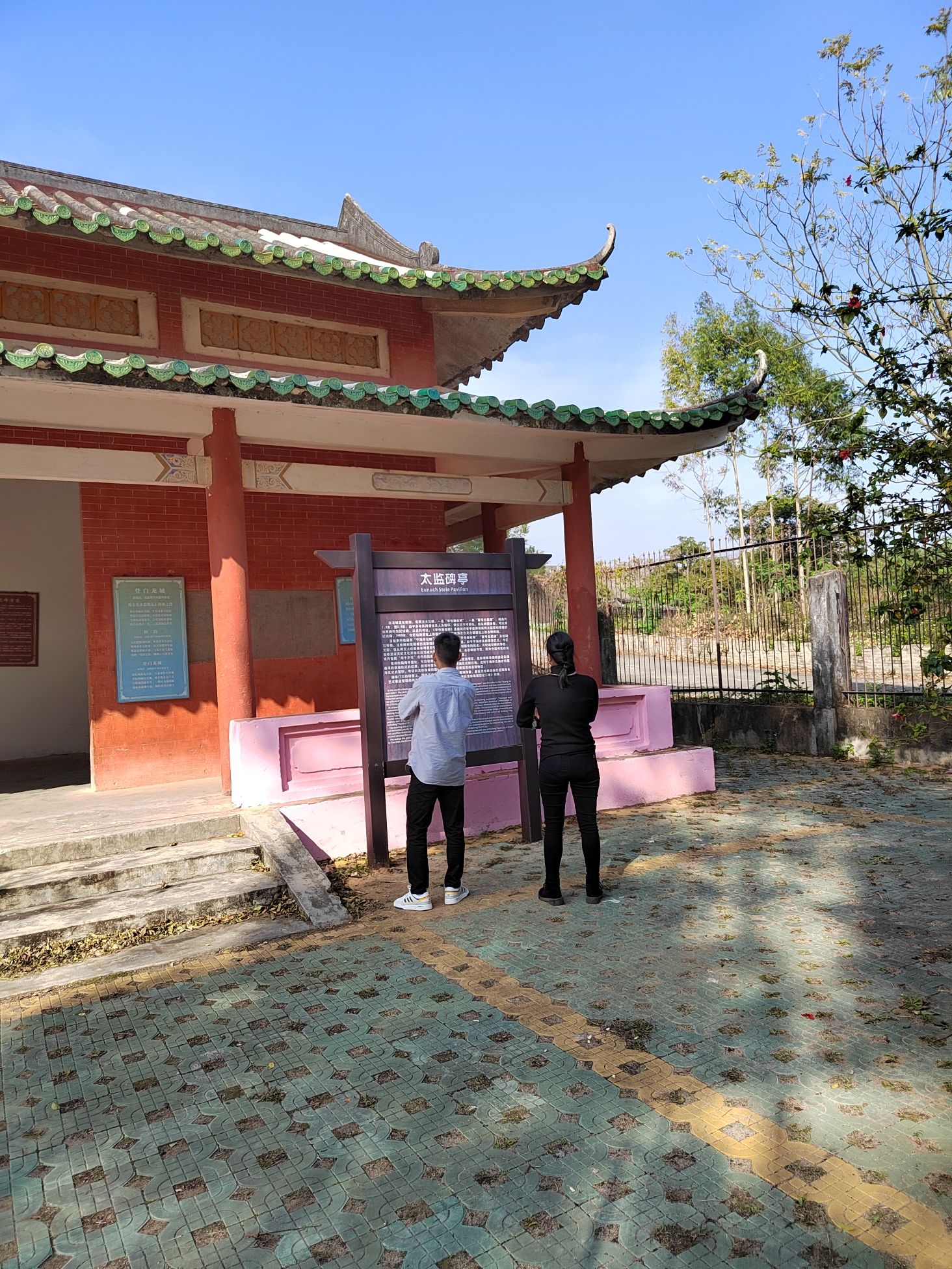 白龙城遗址旅行图片 3