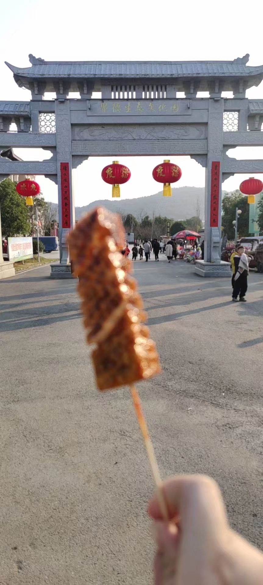 聚德生态文化园旅行图片 3