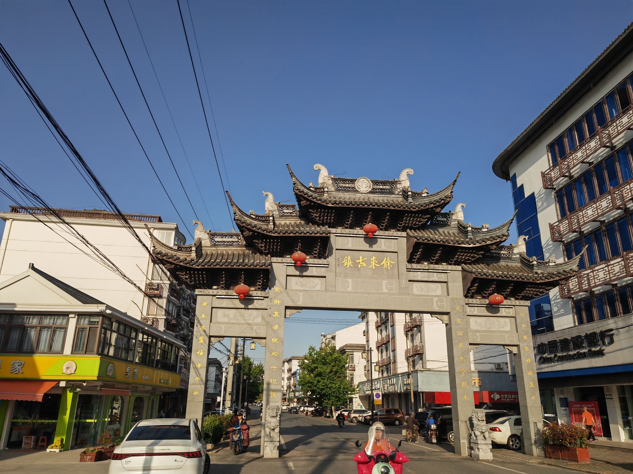 余东古镇旅行图片 1