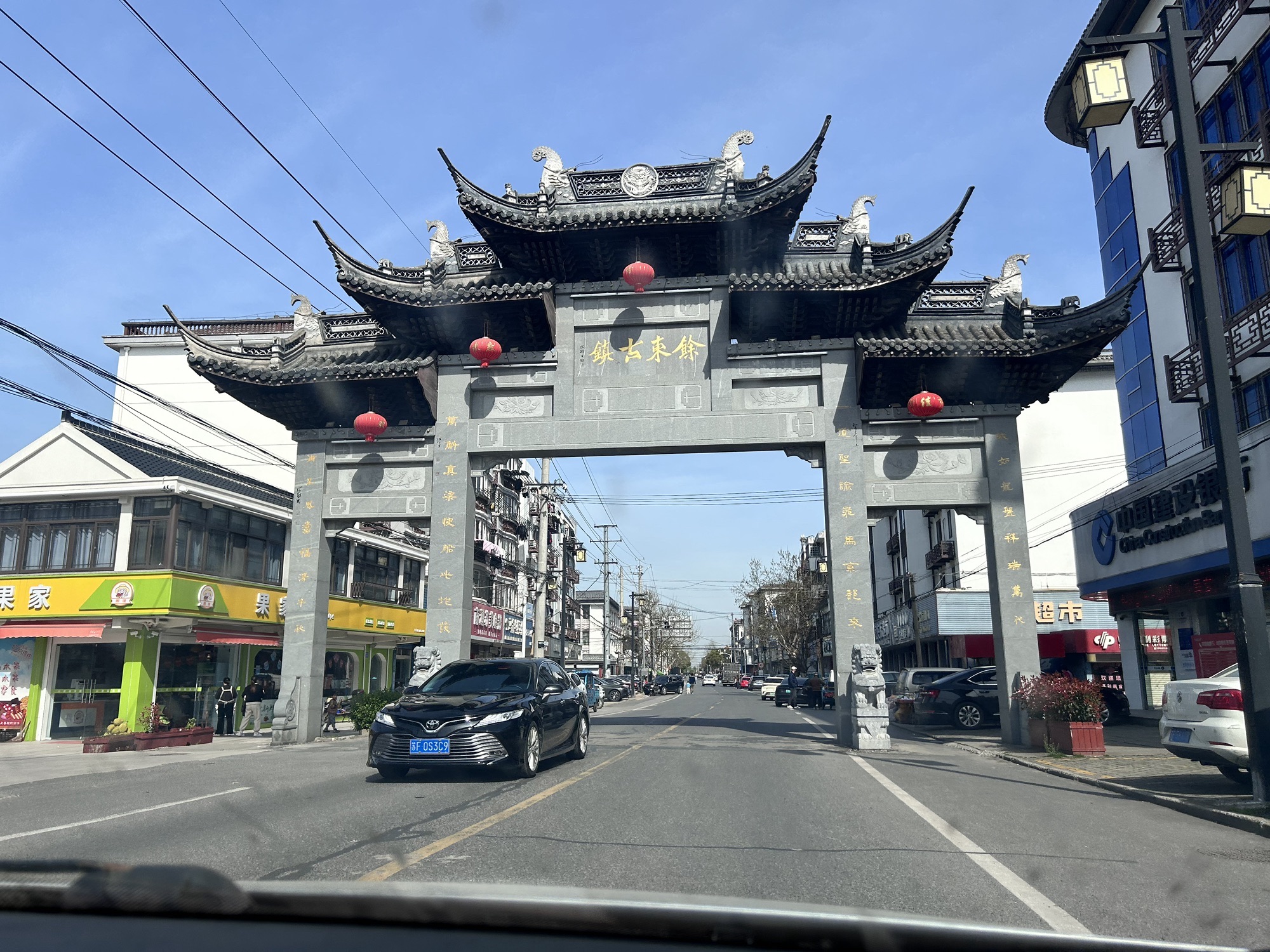 余东古镇旅行图片 1