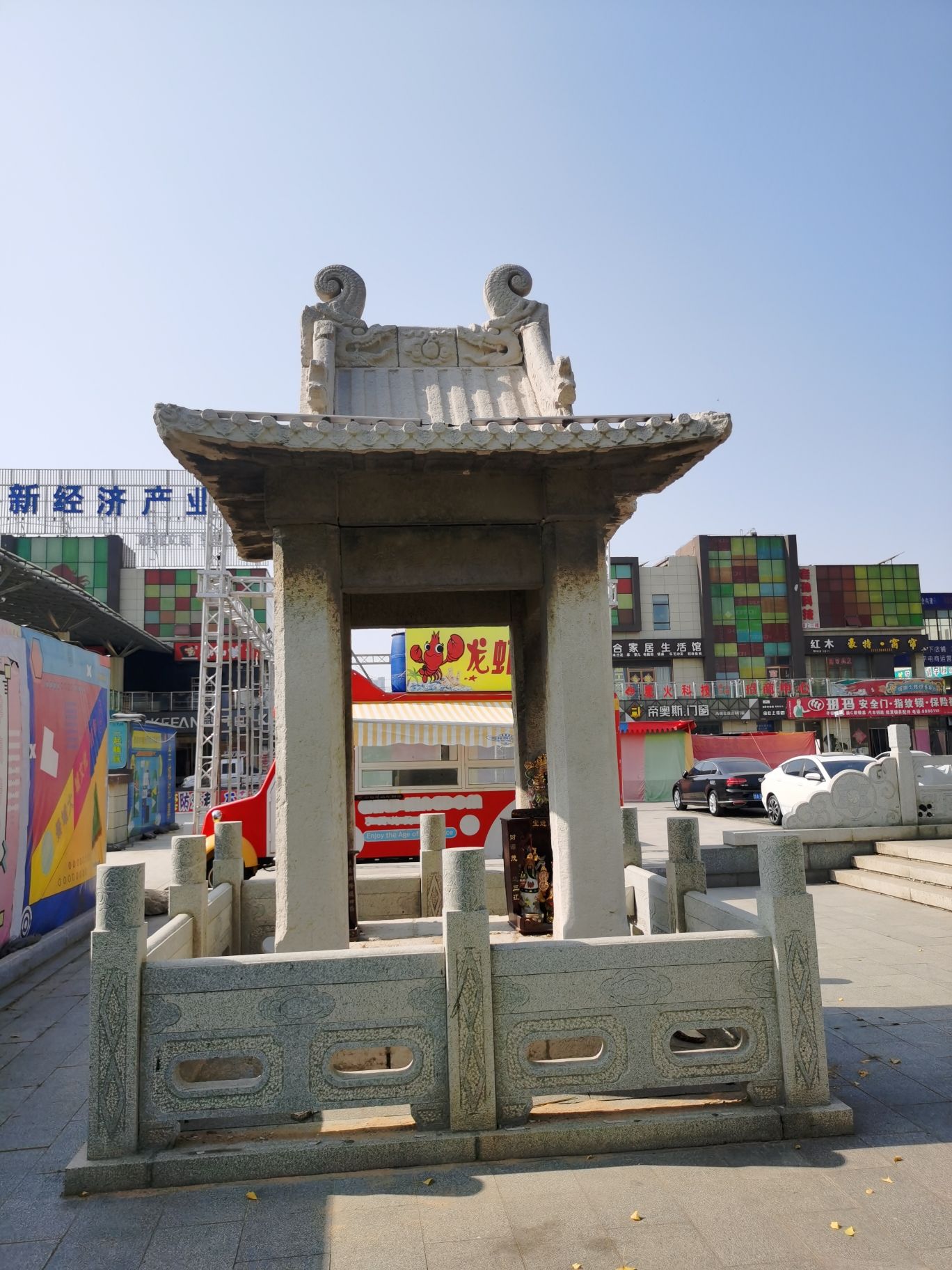伊家沟石钟楼旅行图片 2