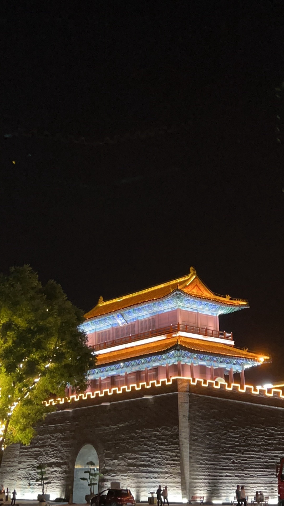 长乐门-环古城墙公园