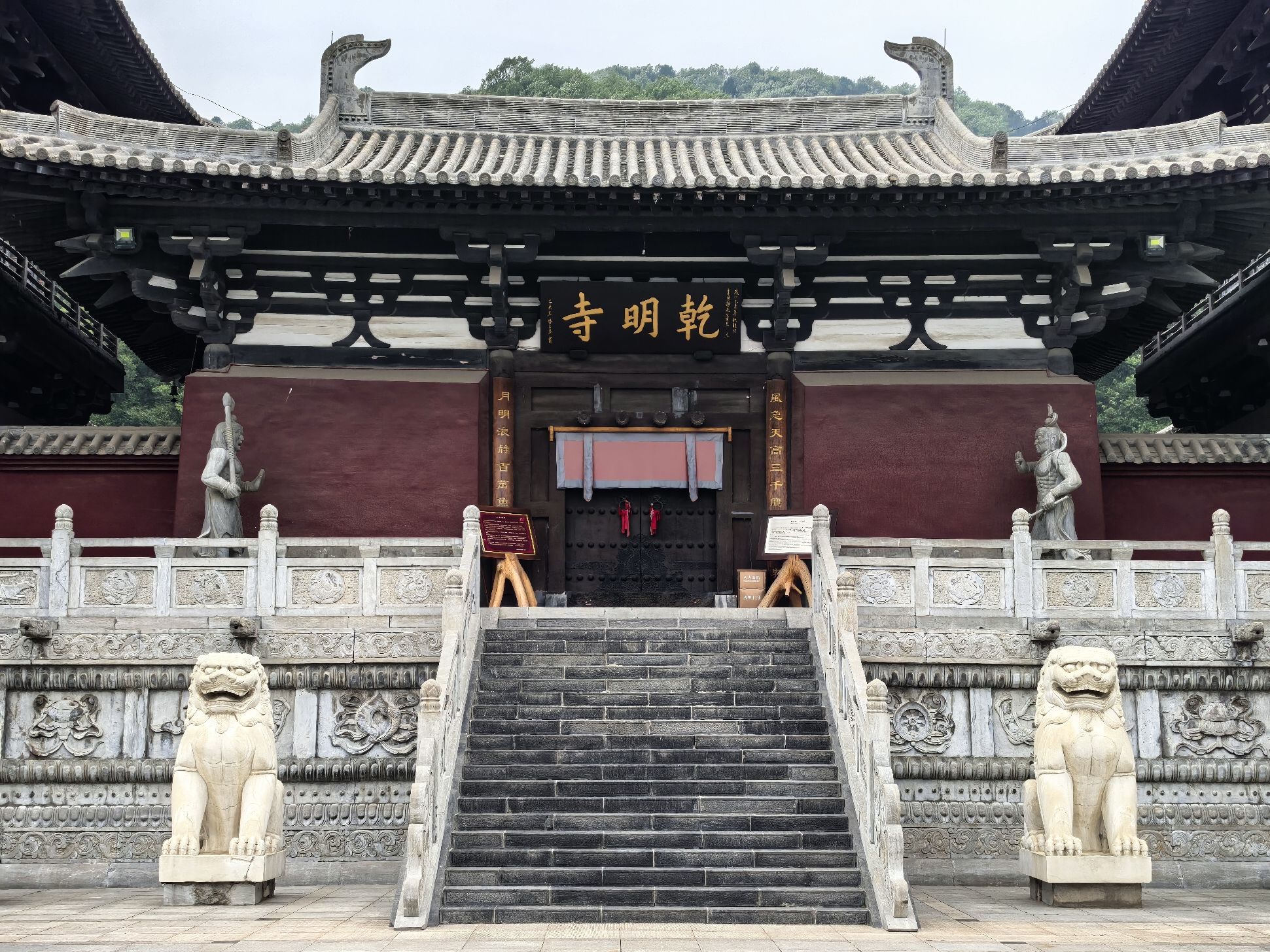 可寒山景区
