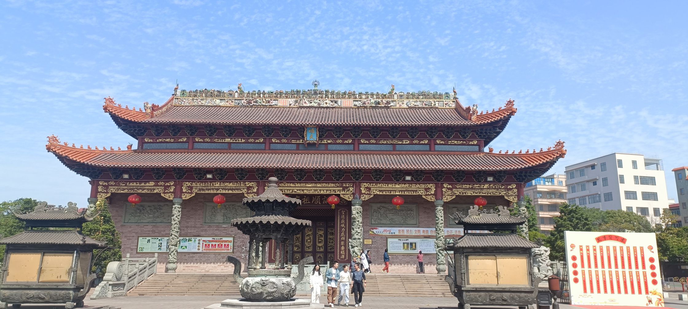 调顺祖庙旅行图片 2