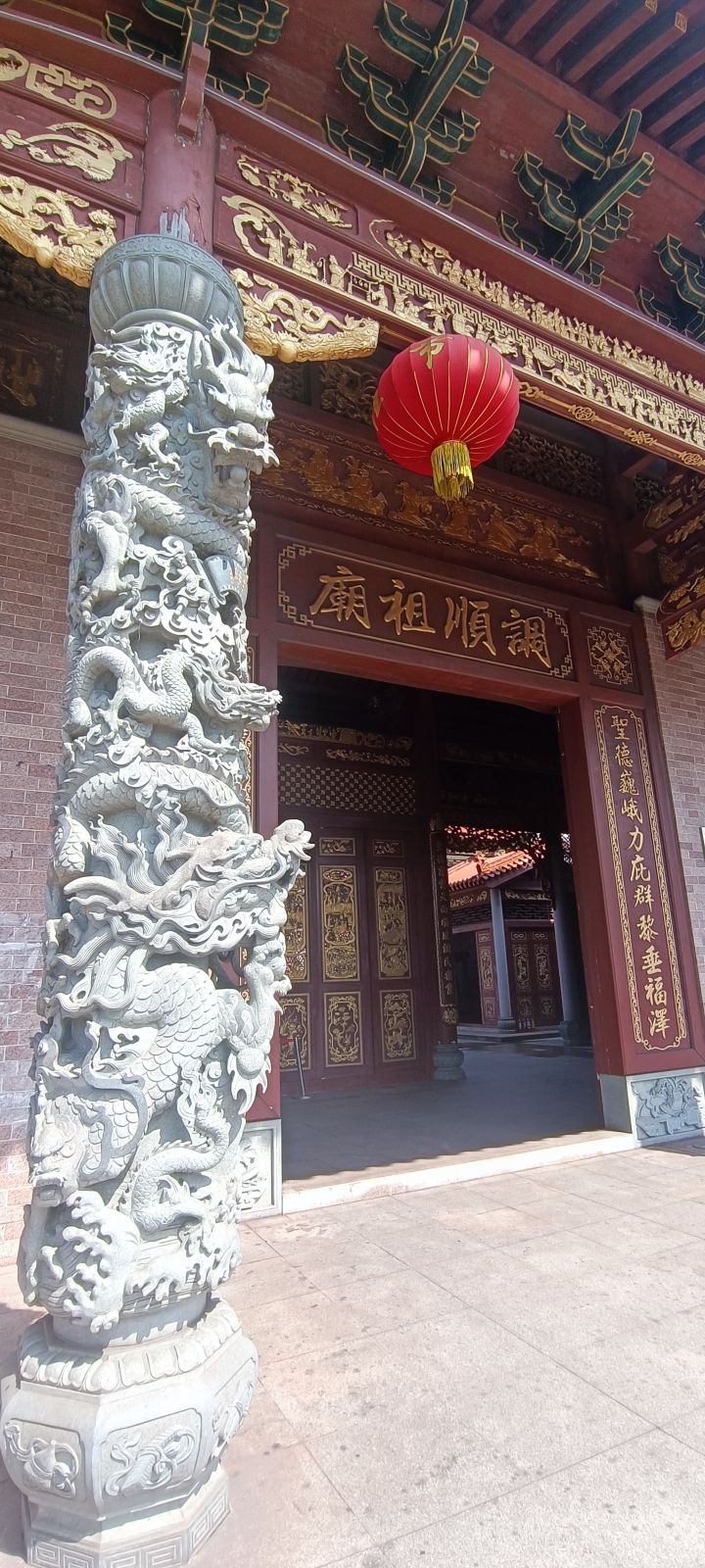 调顺祖庙旅行图片 1