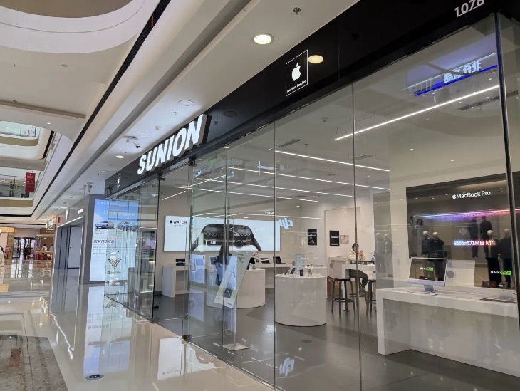 Apple授权专营店(玉林万达店)