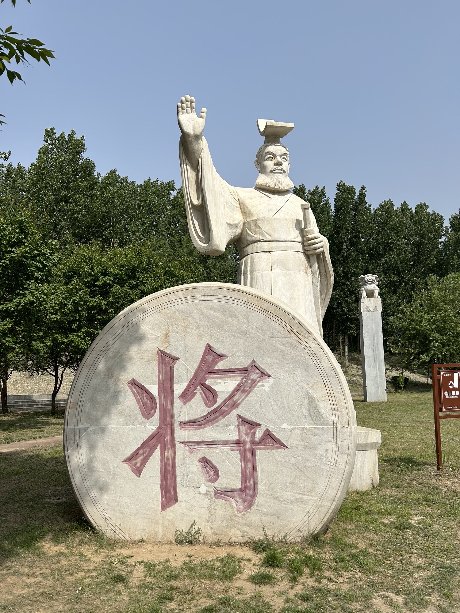 巨鹿县老漳河生态文化公园旅行图片 3