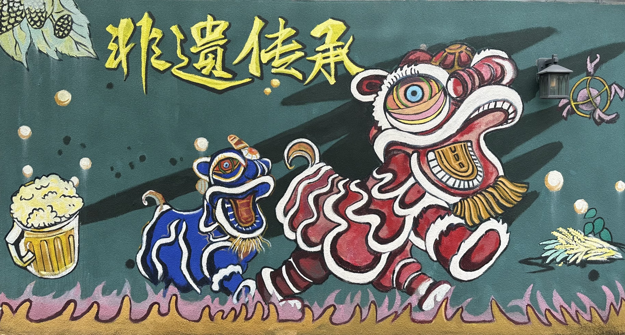 火车头植物园旅行图片 3