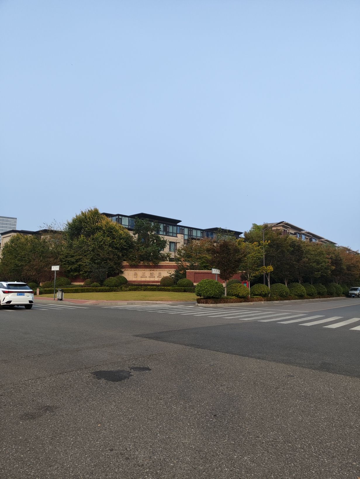 奥正诚园体育运动公园旅行图片 2